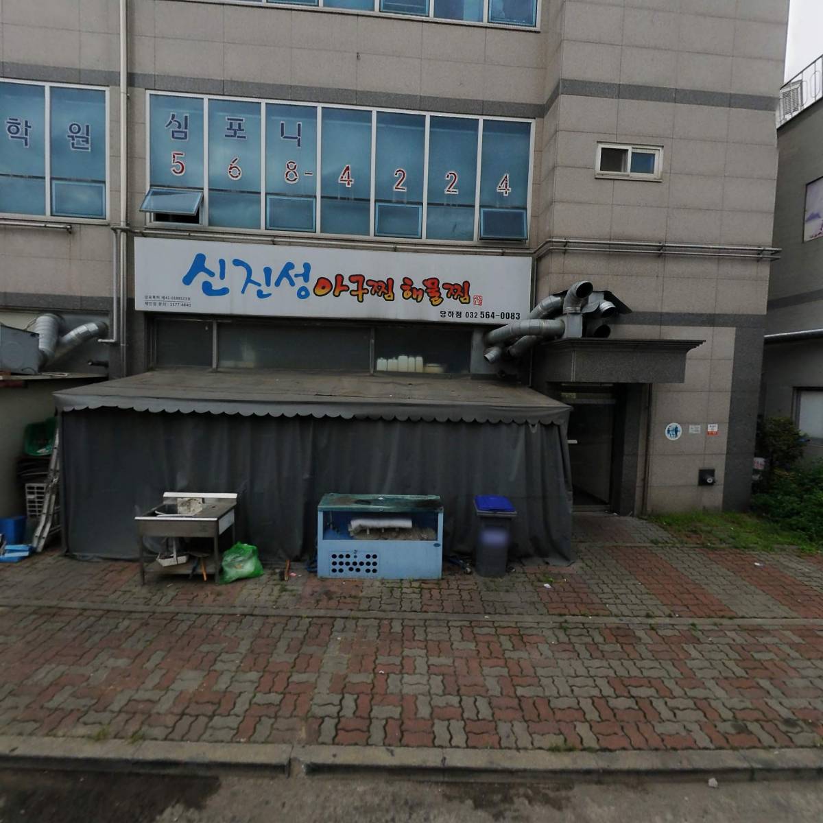 아디다스 검단점