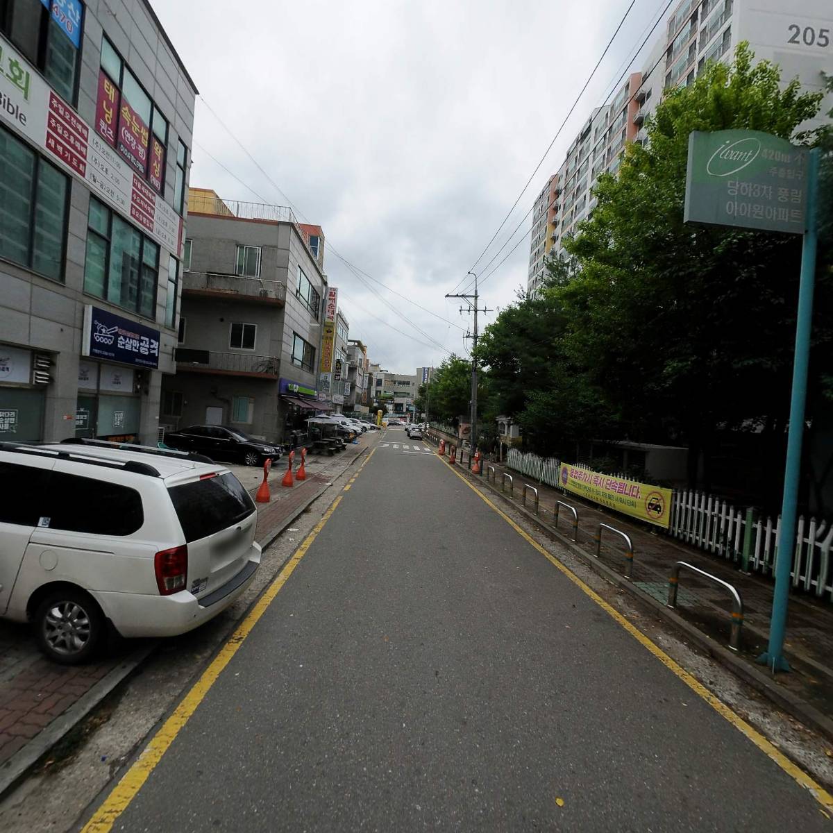 (주)에이비제이종합건설_2