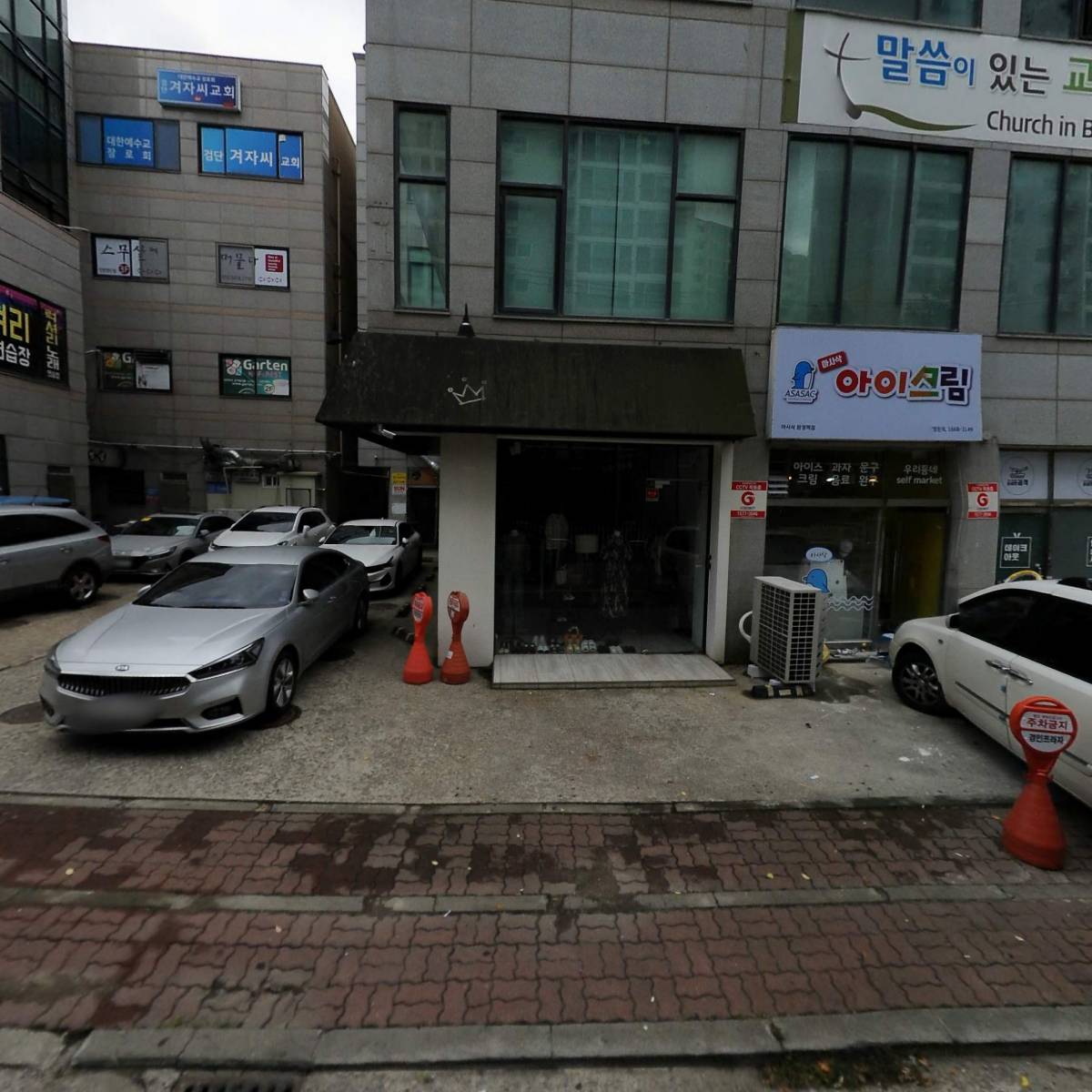 (주)에이비제이종합건설