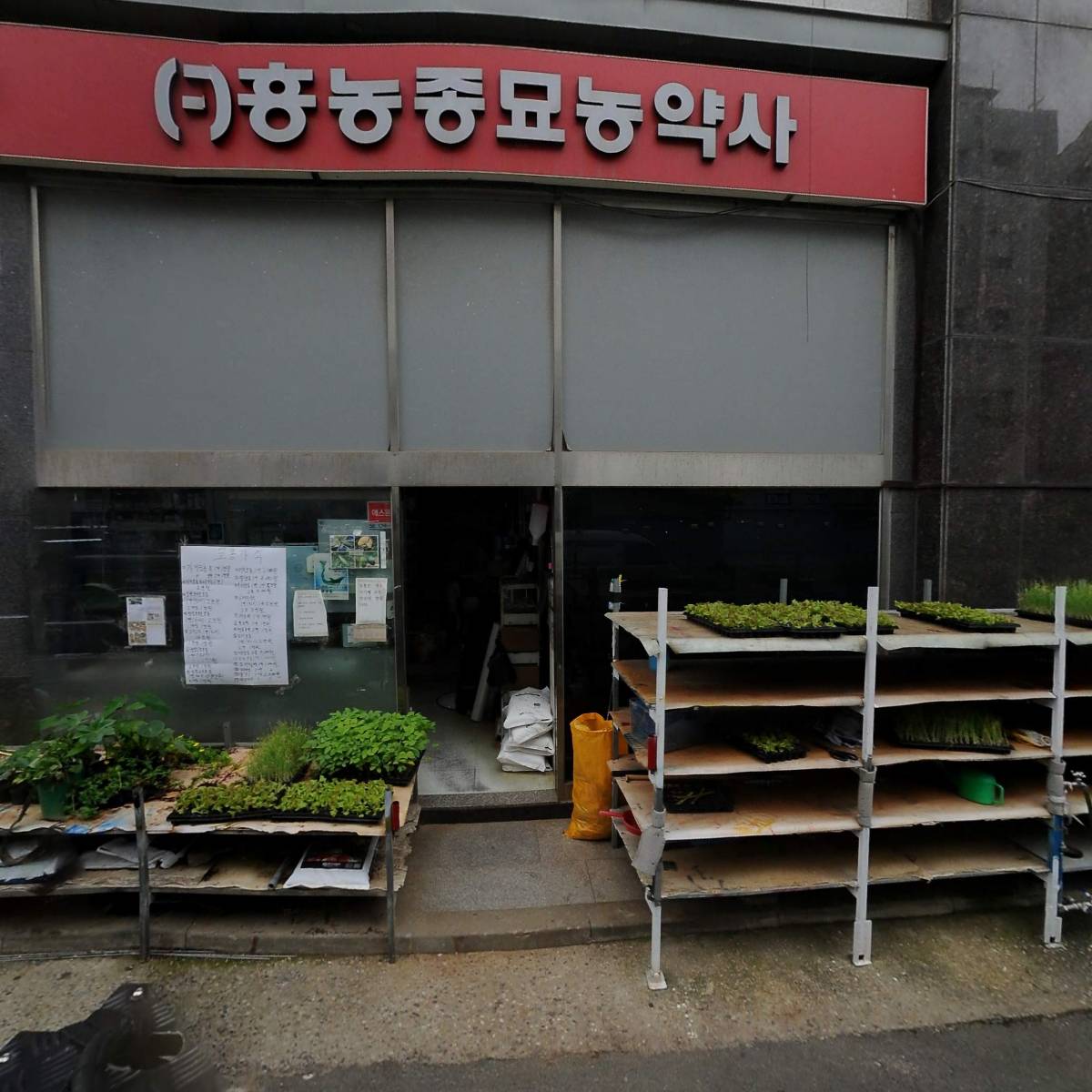 주식회사 금영이엔텍