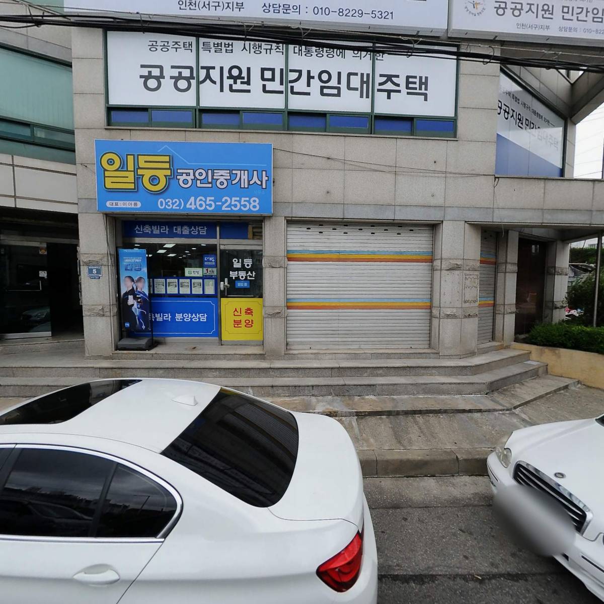 세대개발주식회사