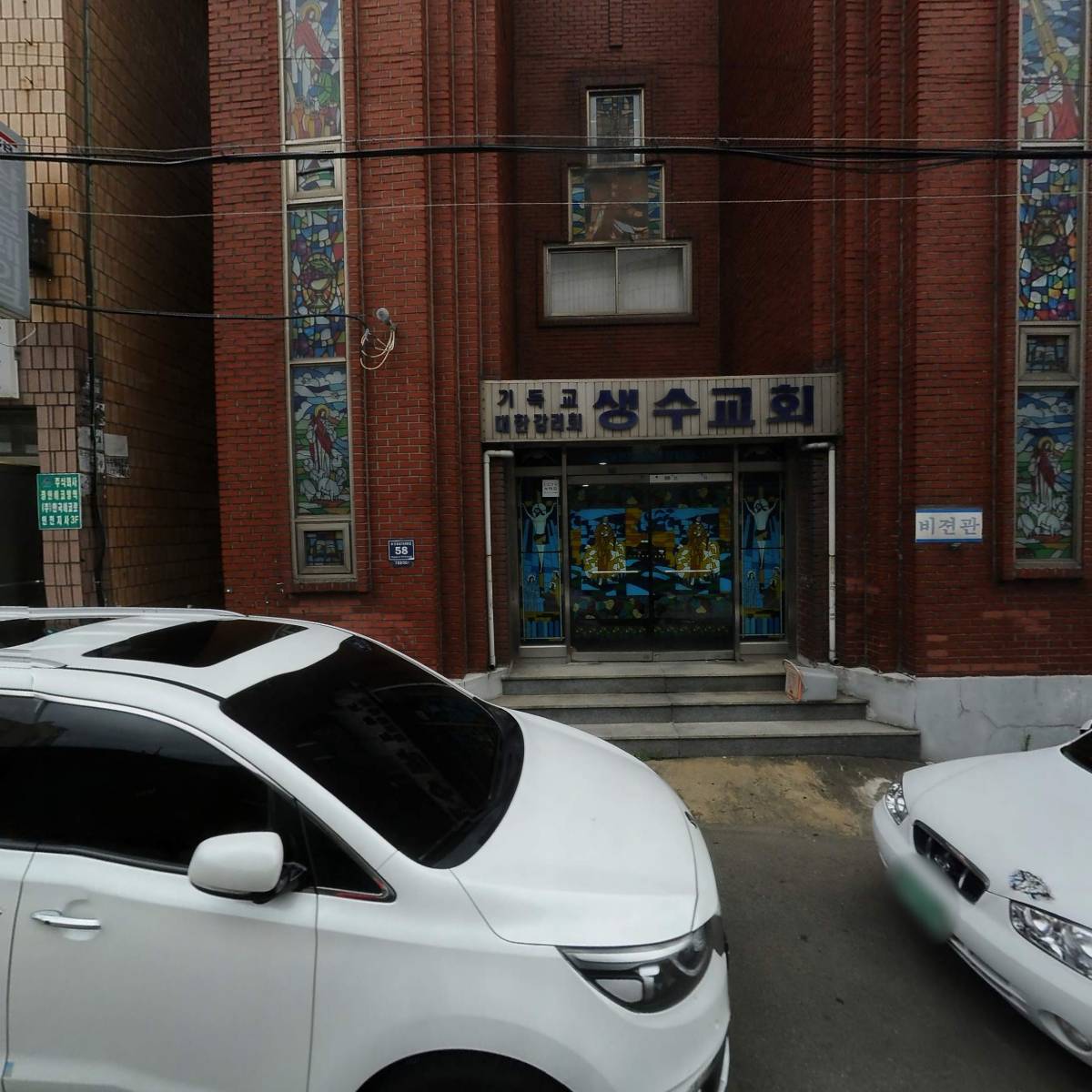 믿음관세사무소_3