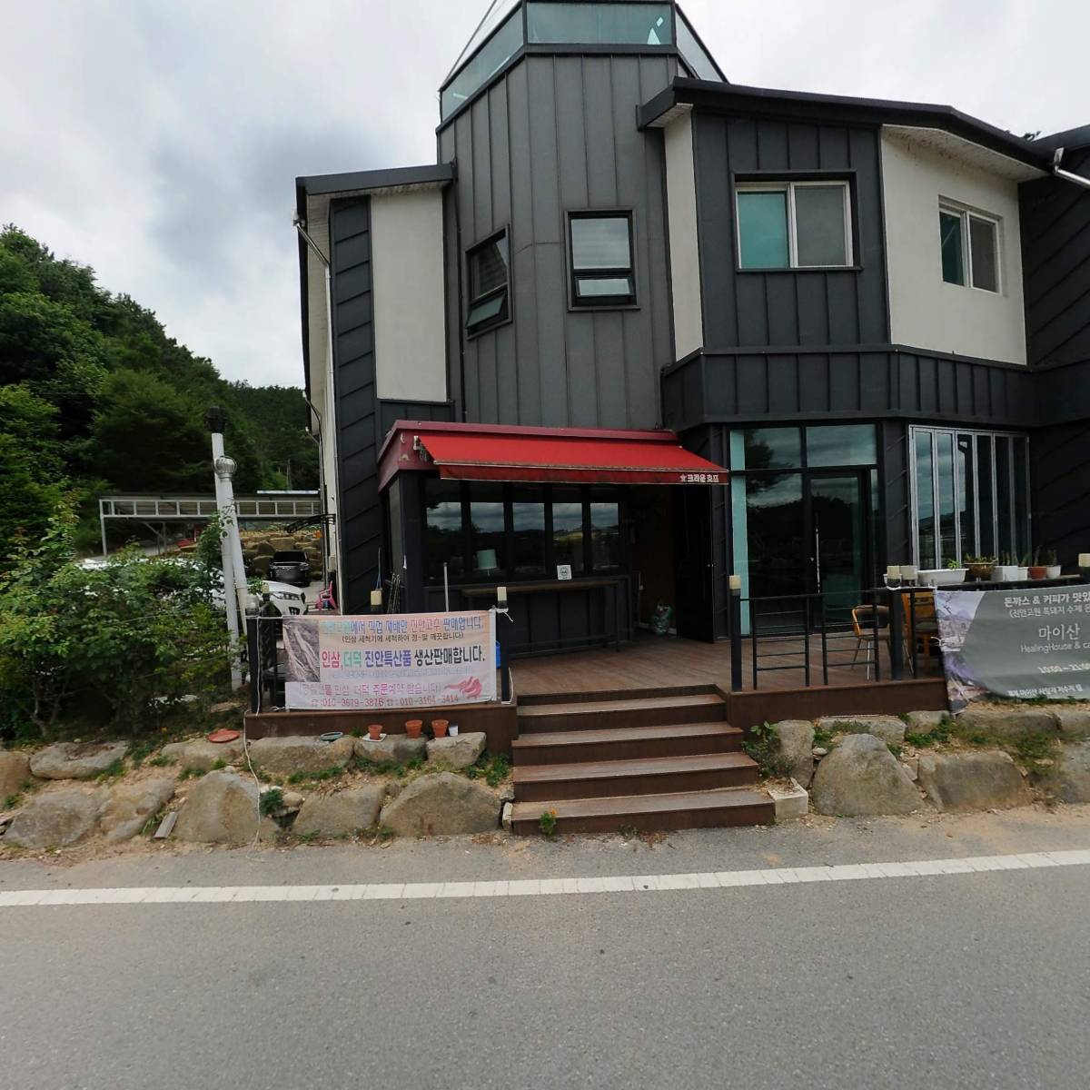 마이산페밀리펜션_3