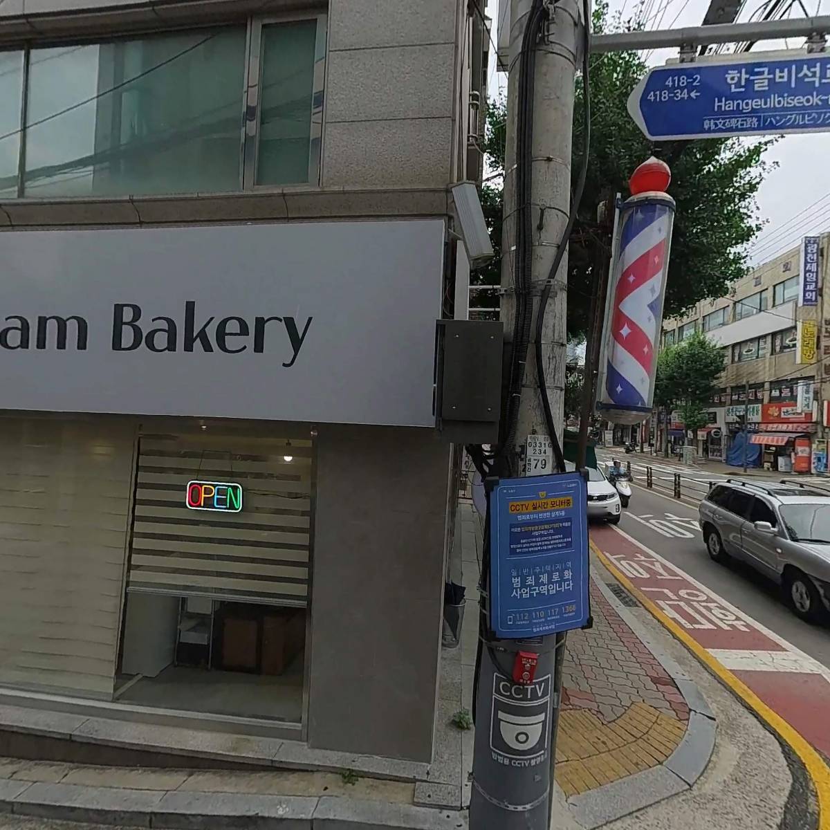 대한예수교장로회 예수비전교회