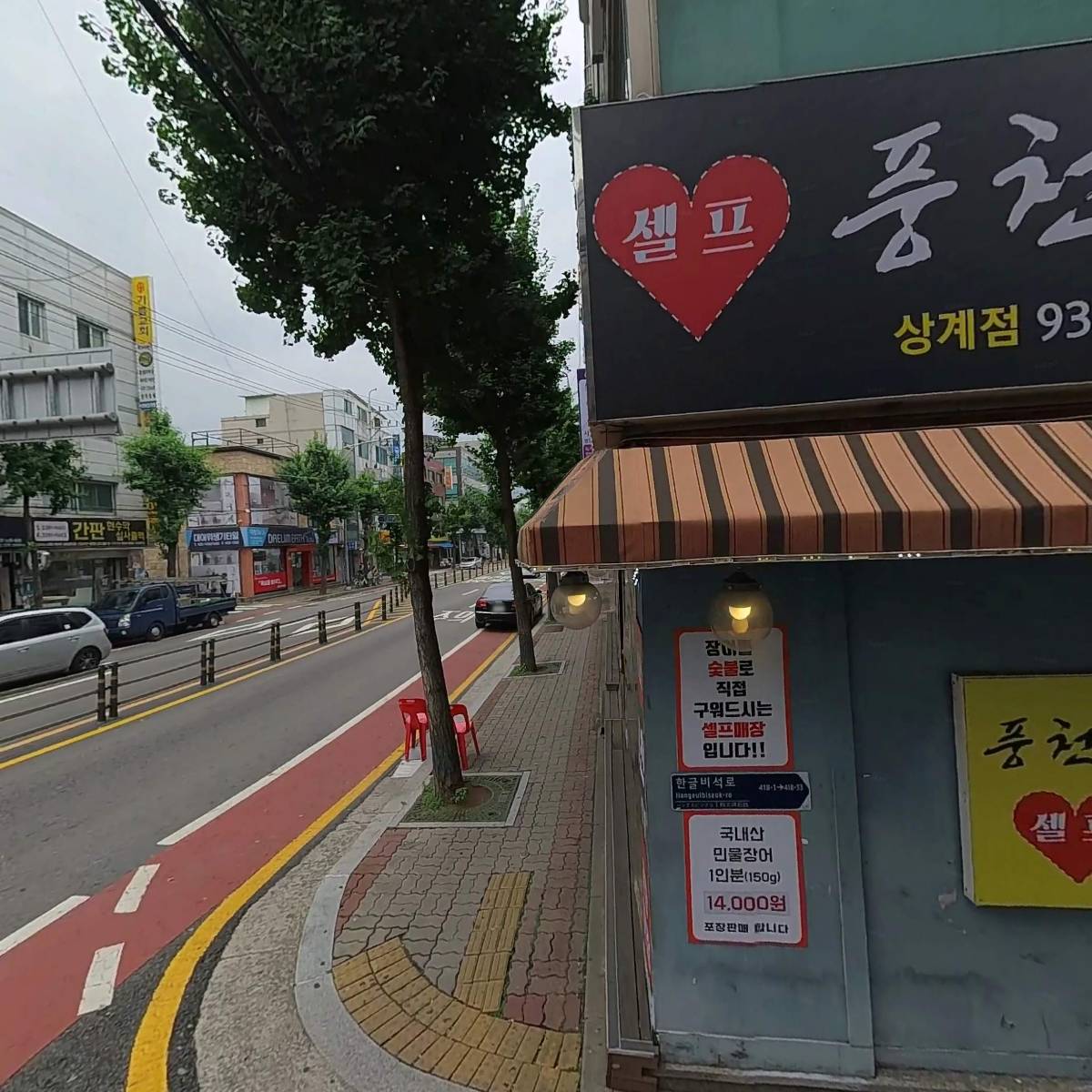 대한예수교장로회 예수비전교회_3