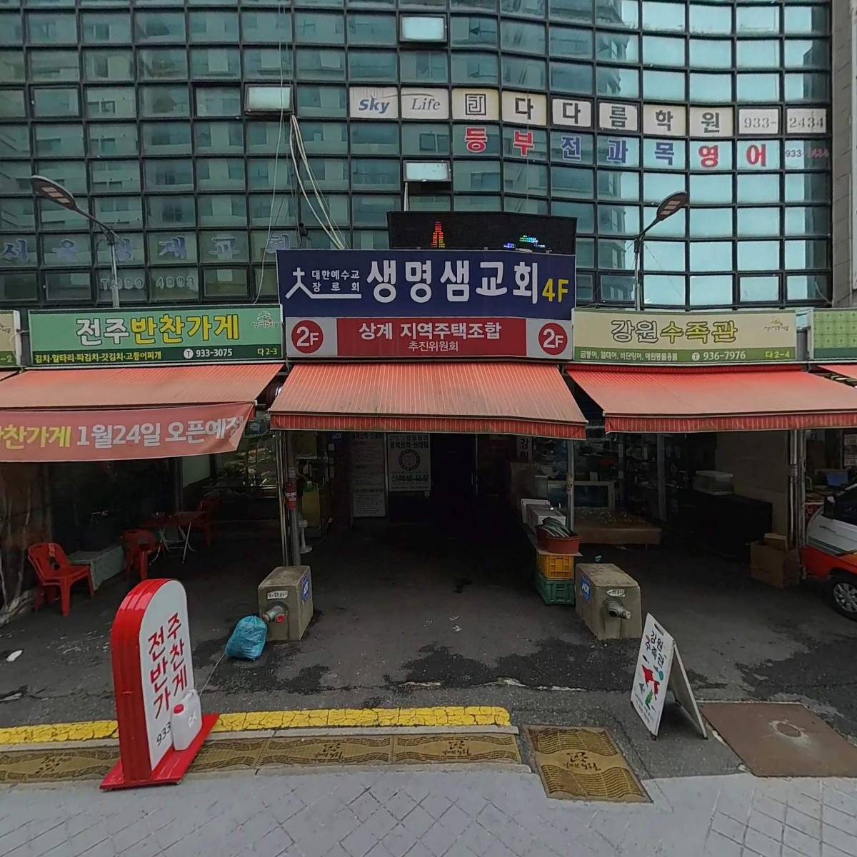 주식회사 청연파트너스_3