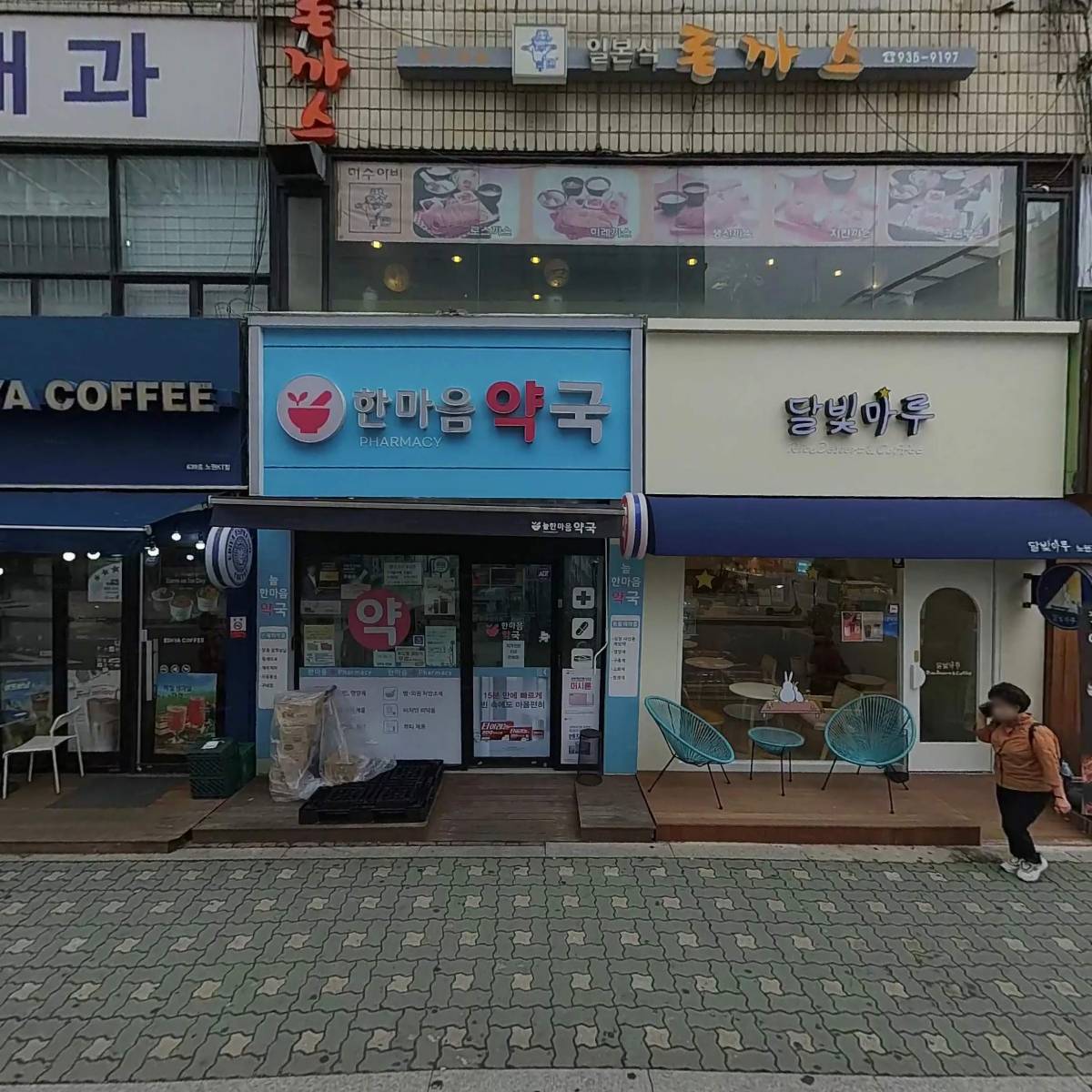 플러스후 노원의원