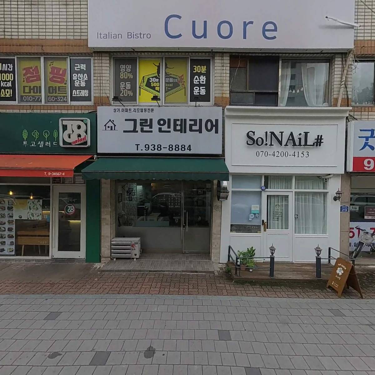 나눔터당구장노원_3