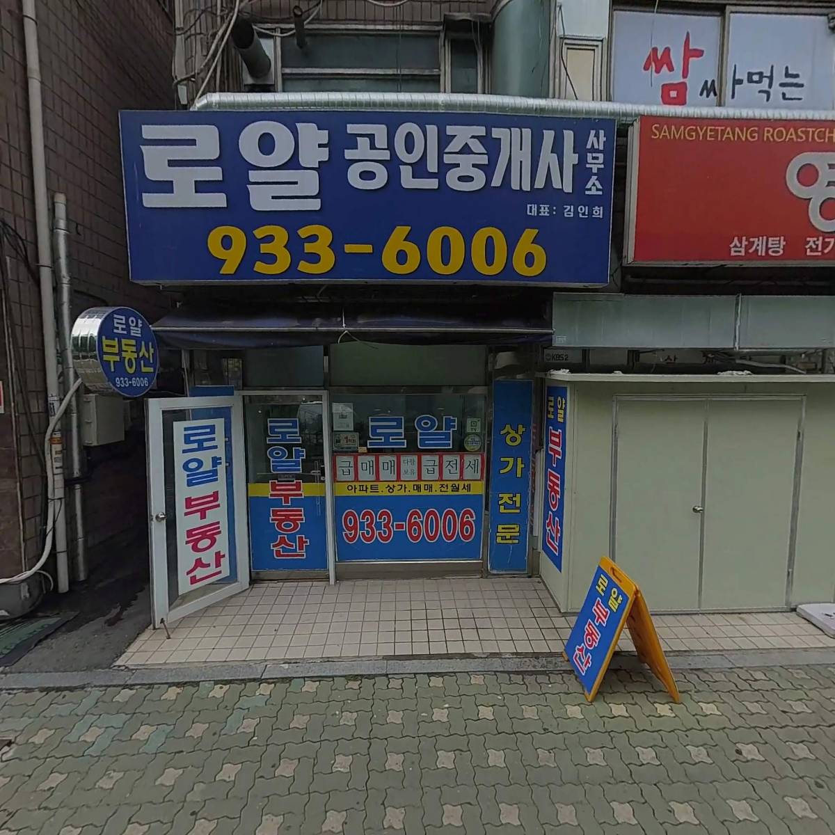 한국체대경연태권도장_3