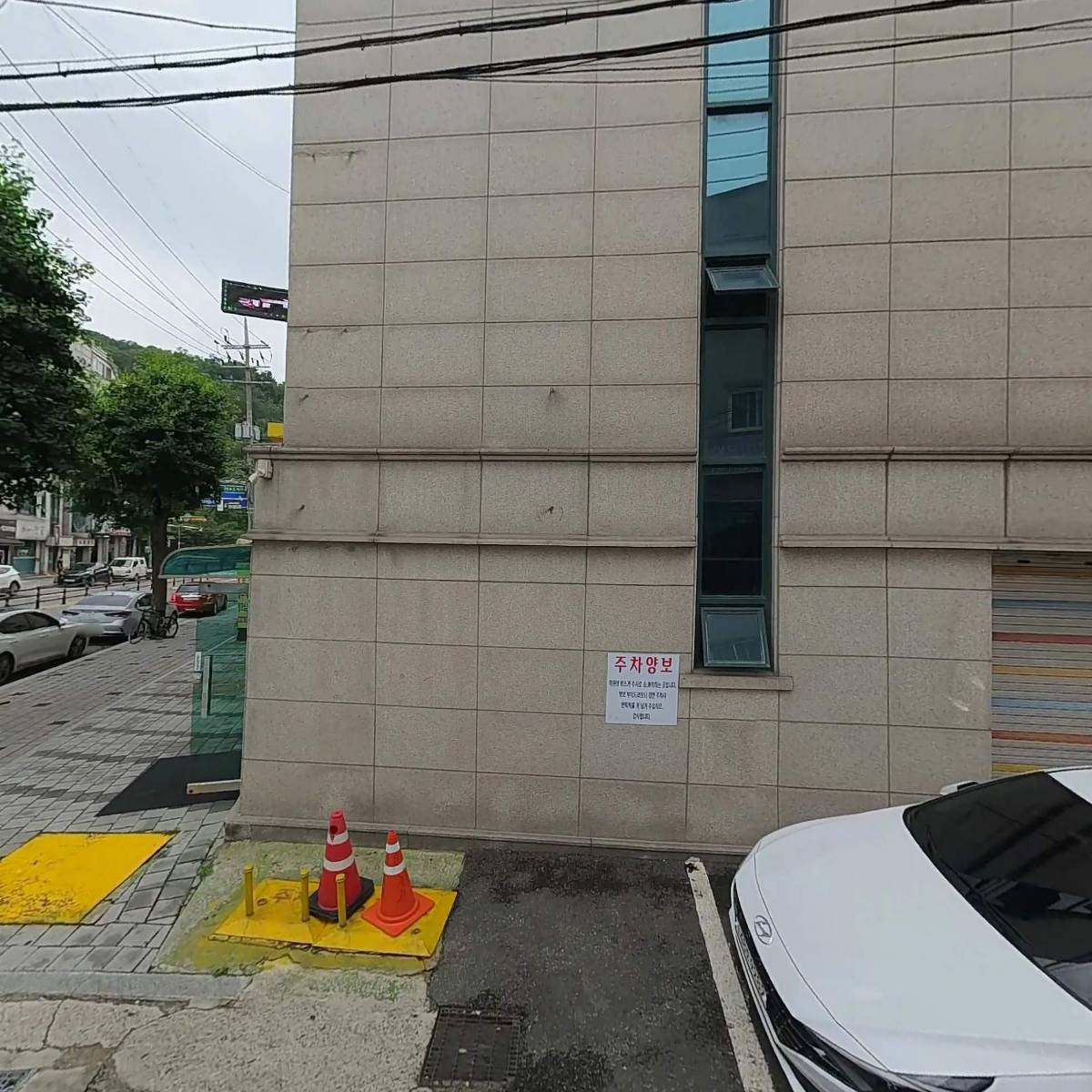 화창지구주택재개발정비사업조합_3