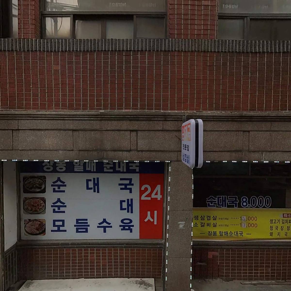 성령교회_3