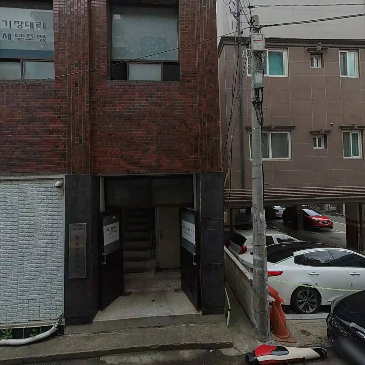 부엉이 노래빠