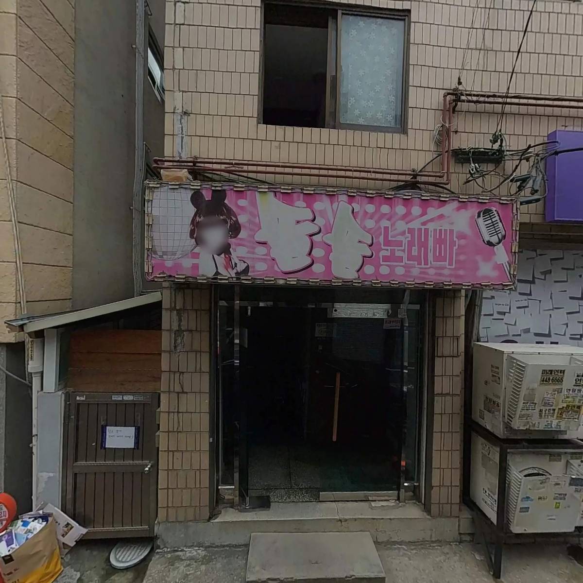 부엉이 노래빠_3