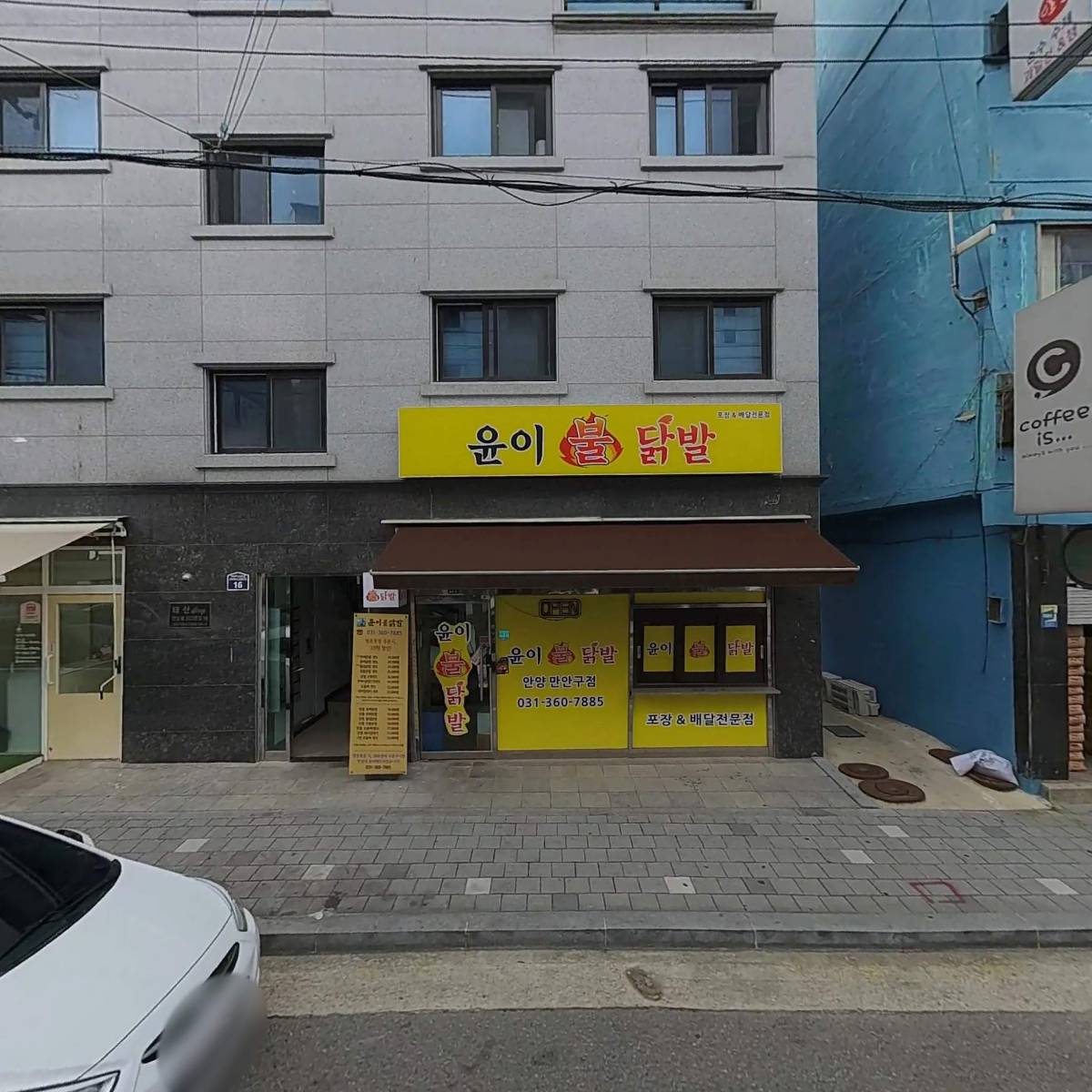 웨이브사이언스(주)