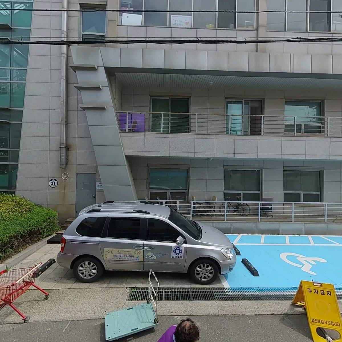 안양시일시청소년쉼터_3