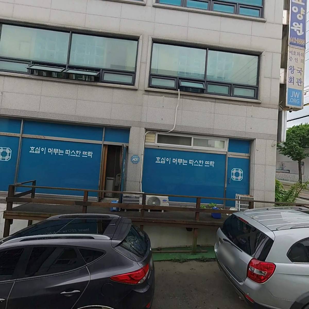 명심요양원1호점