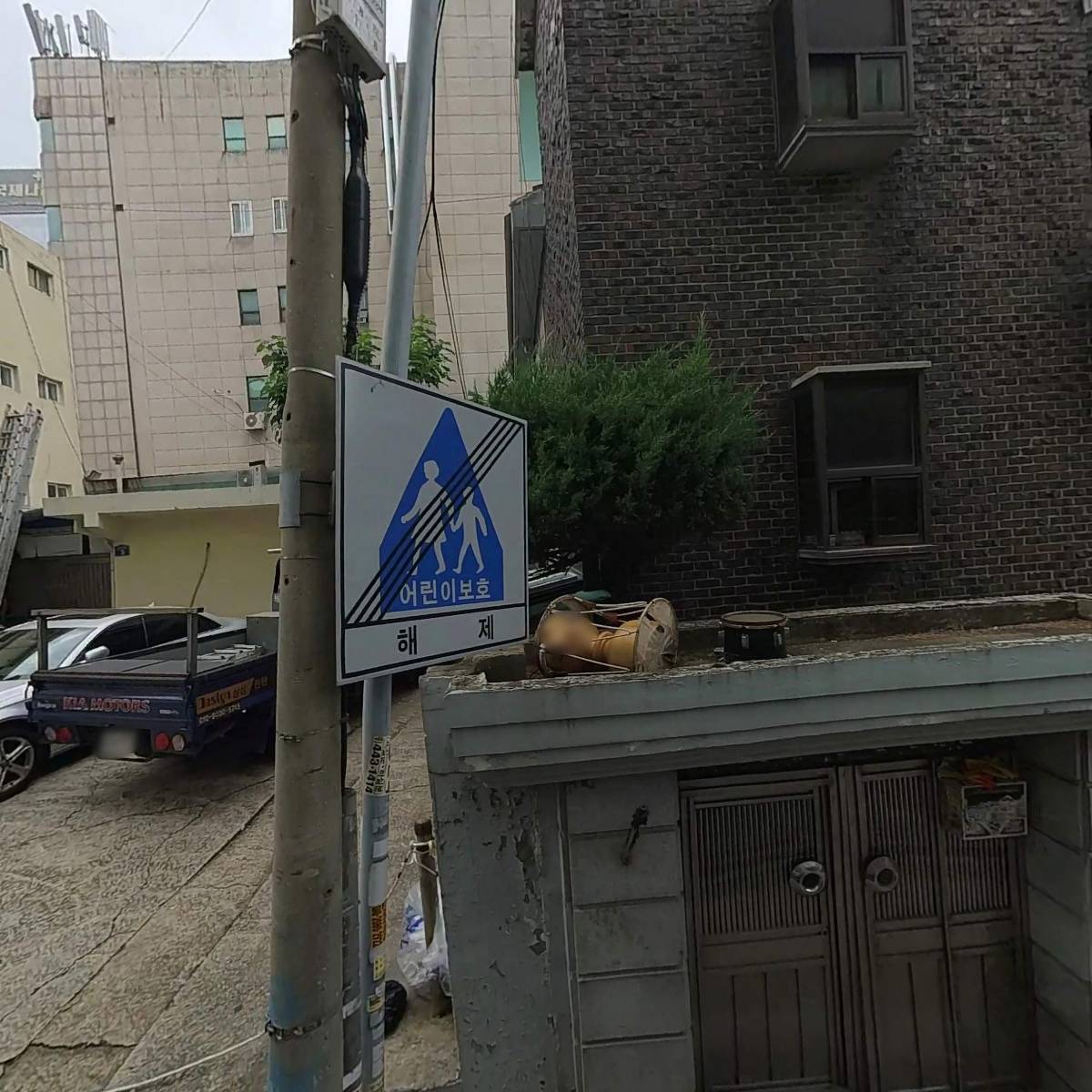 JE컴퍼니