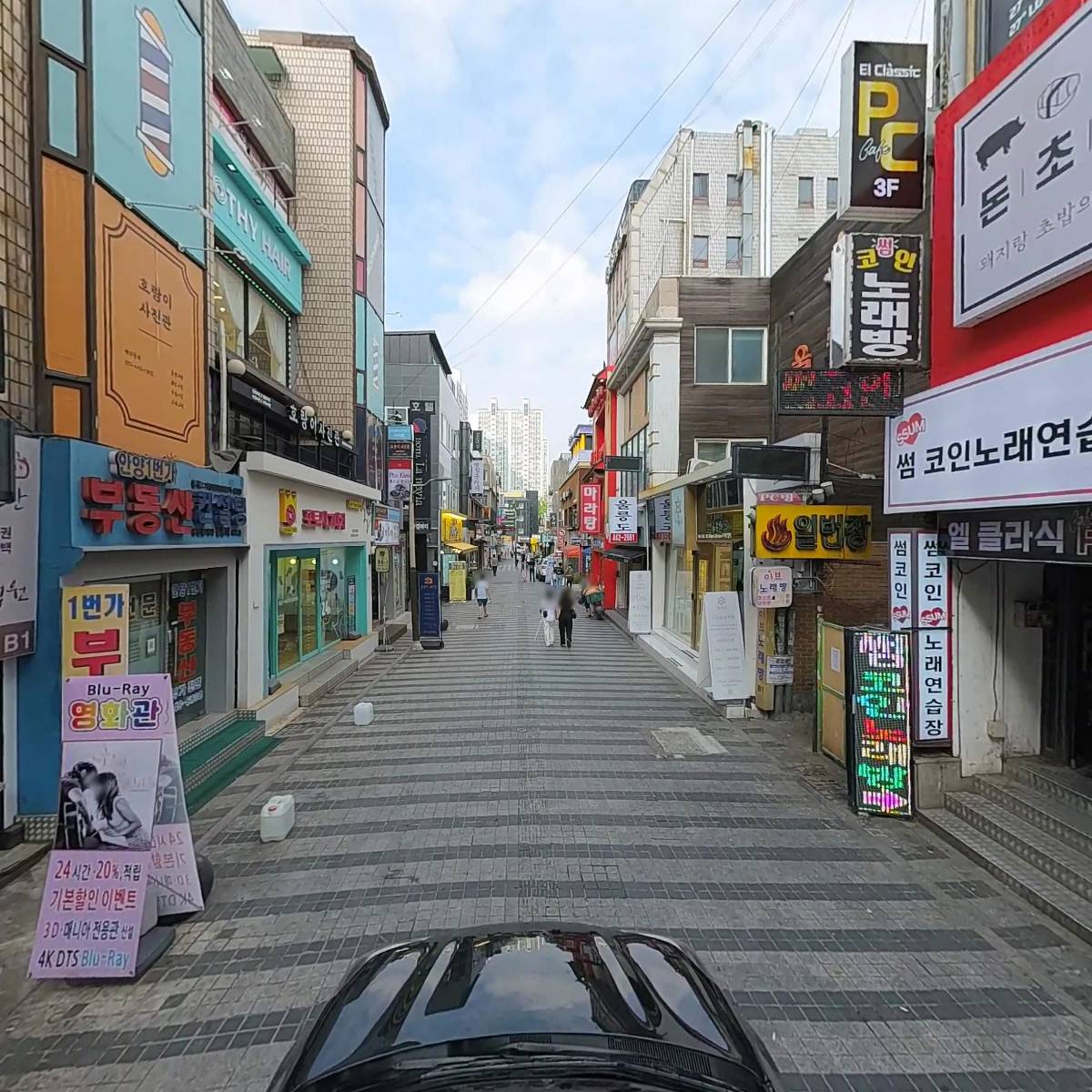 유가네_4