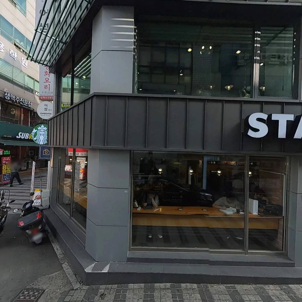 코알라통신신림점_3