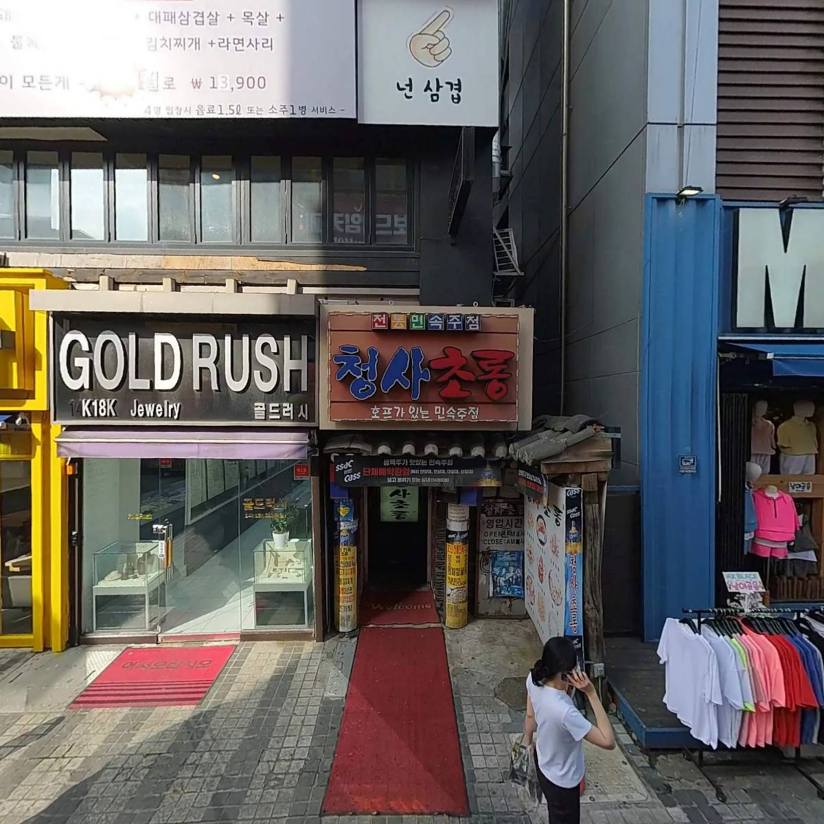 하이넷 피씨방_3