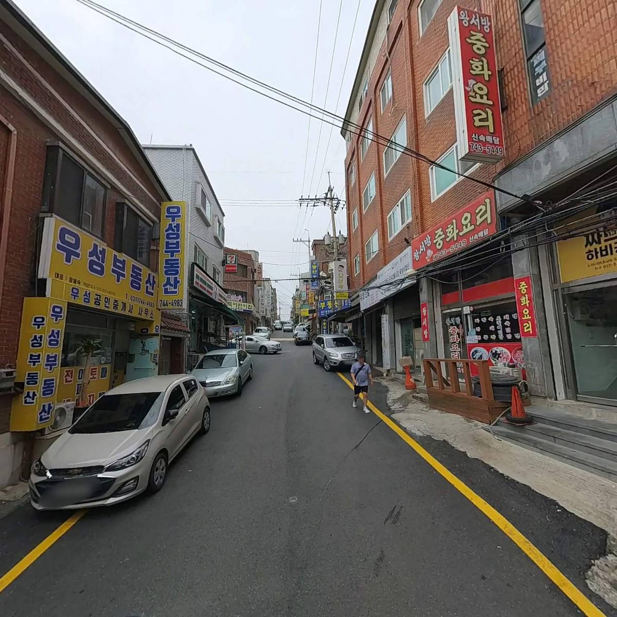 주식회사 마스터치_2