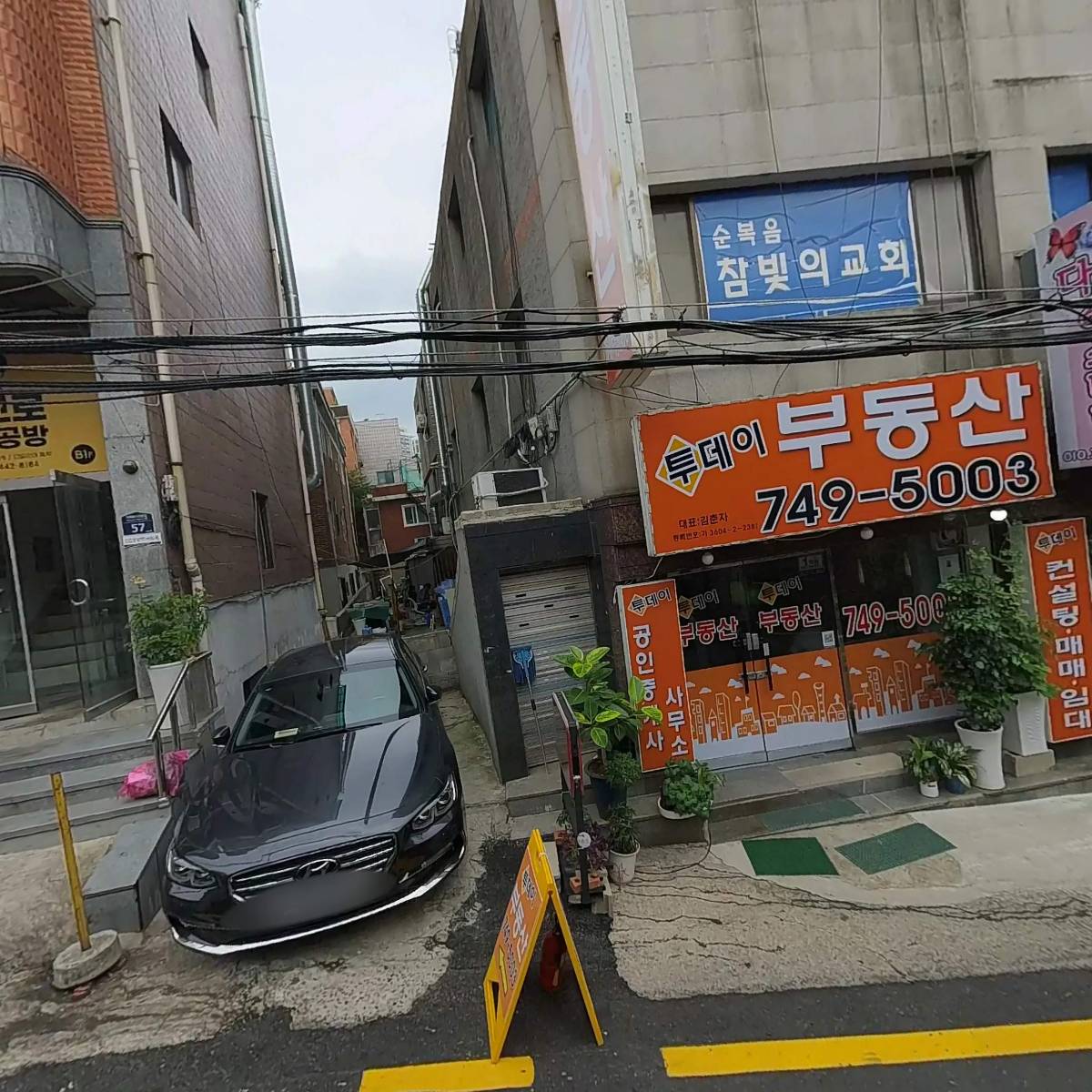 주식회사 마스터치_3