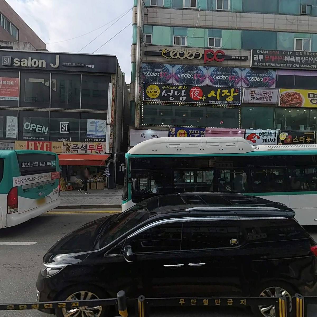 가장 맛있는 족발_3