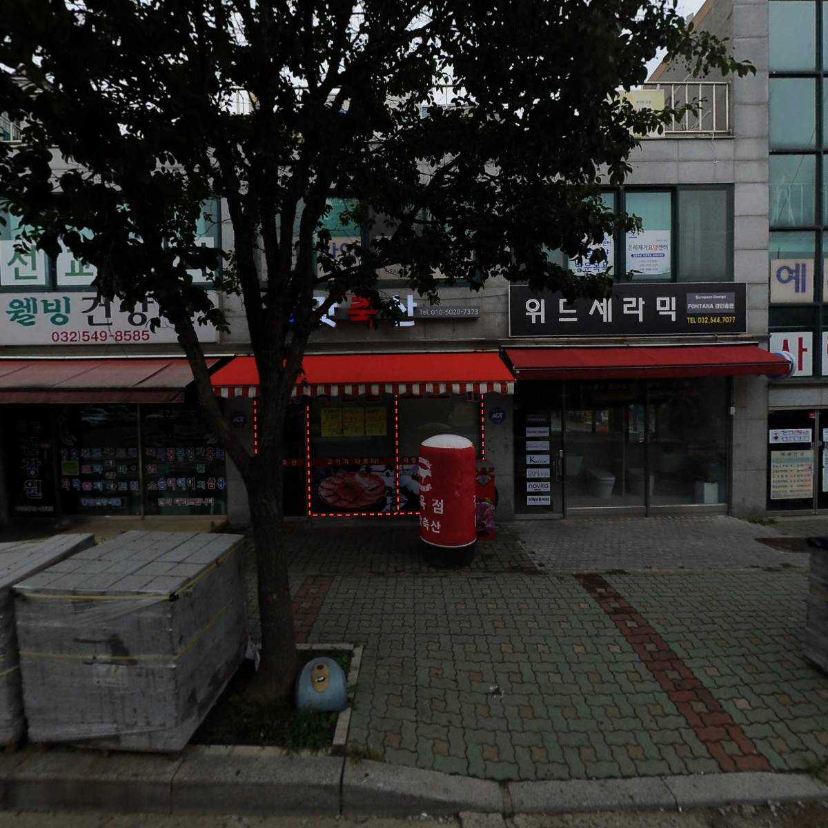 한봄누리