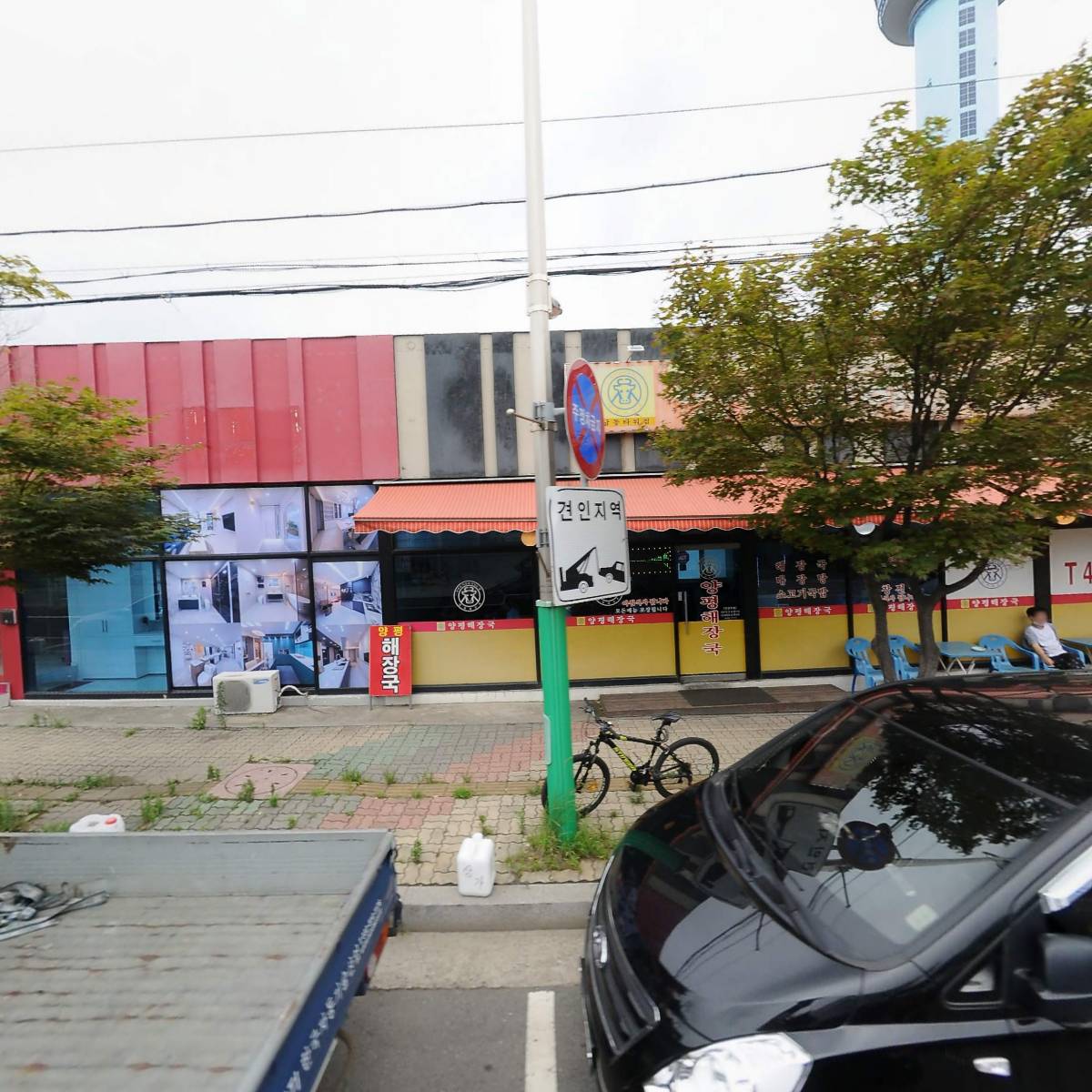 주식회사이누스