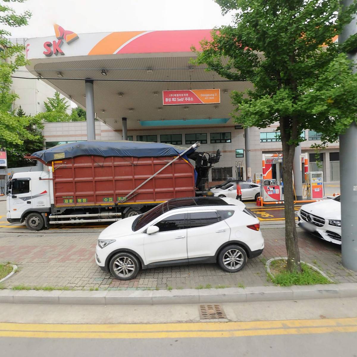 (주）태평석유직영 동성제2주유소