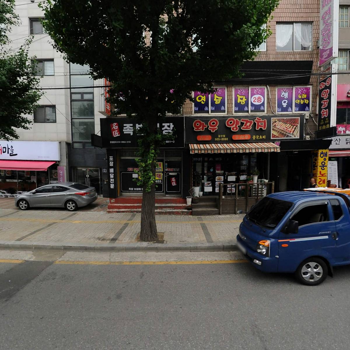 웨라 pc방