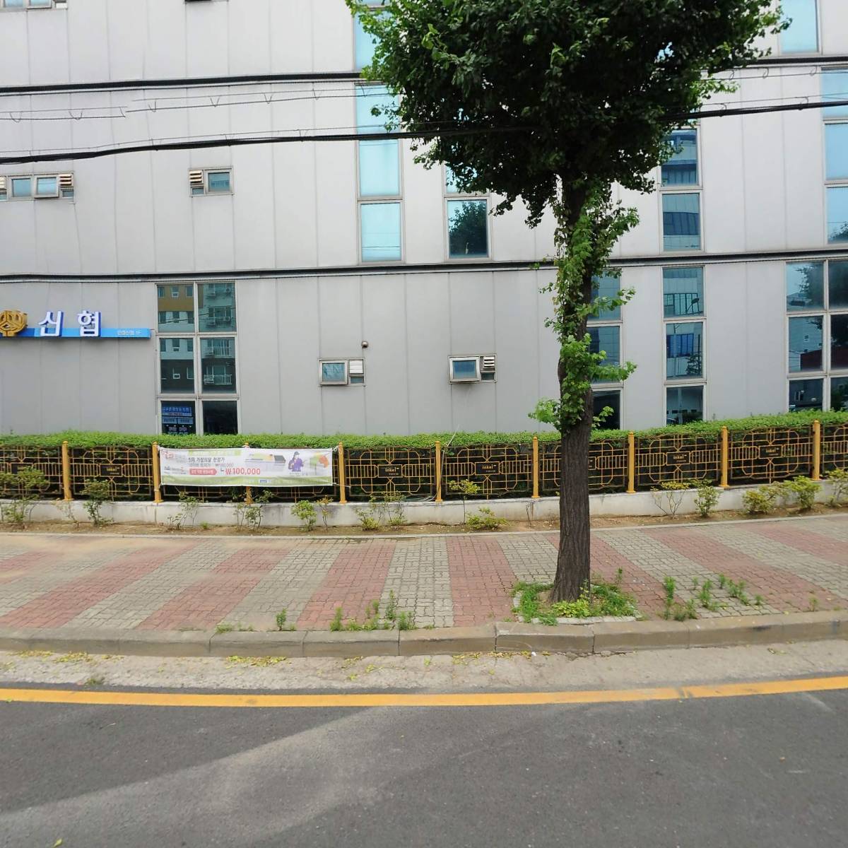 주식회사 인켈