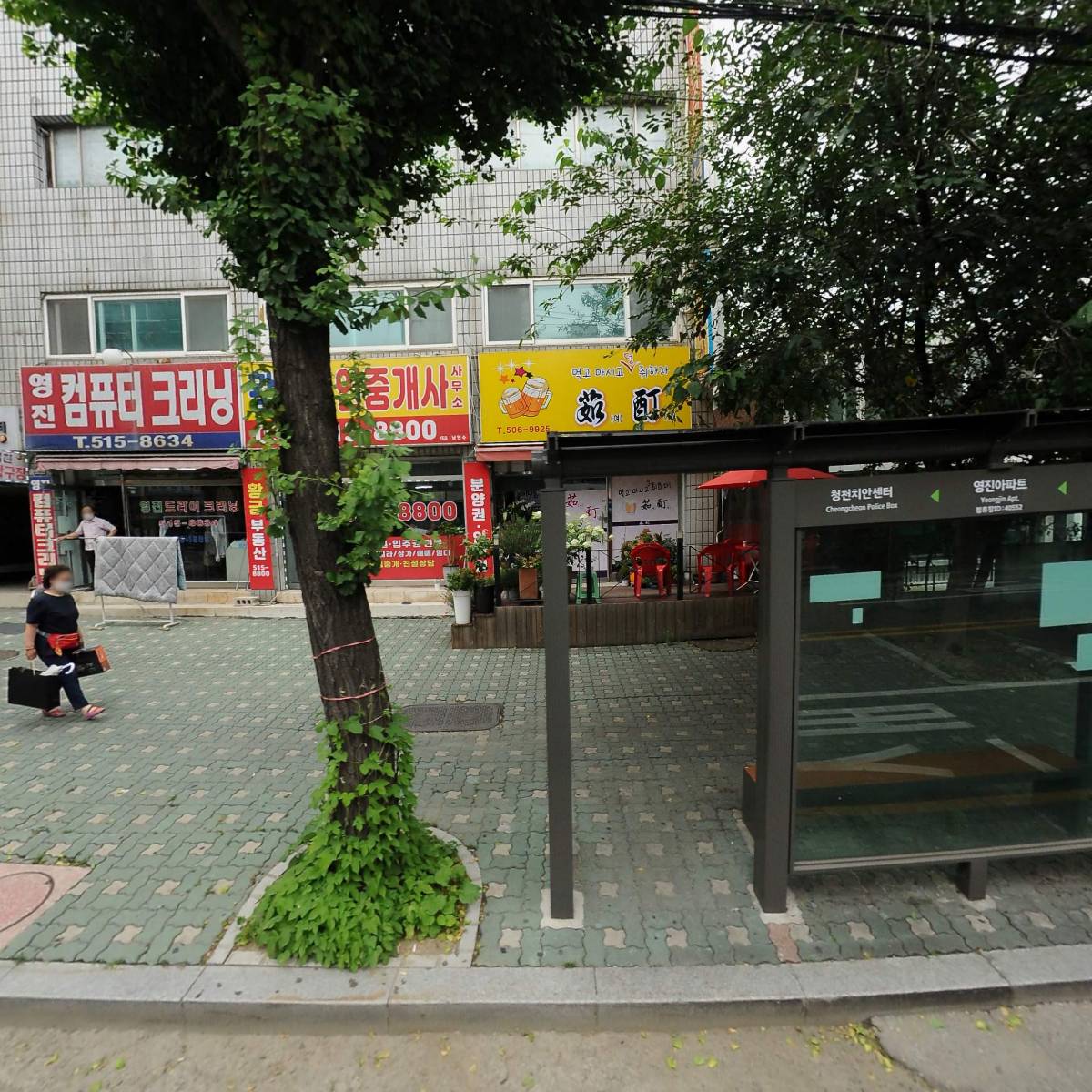 디자인포유