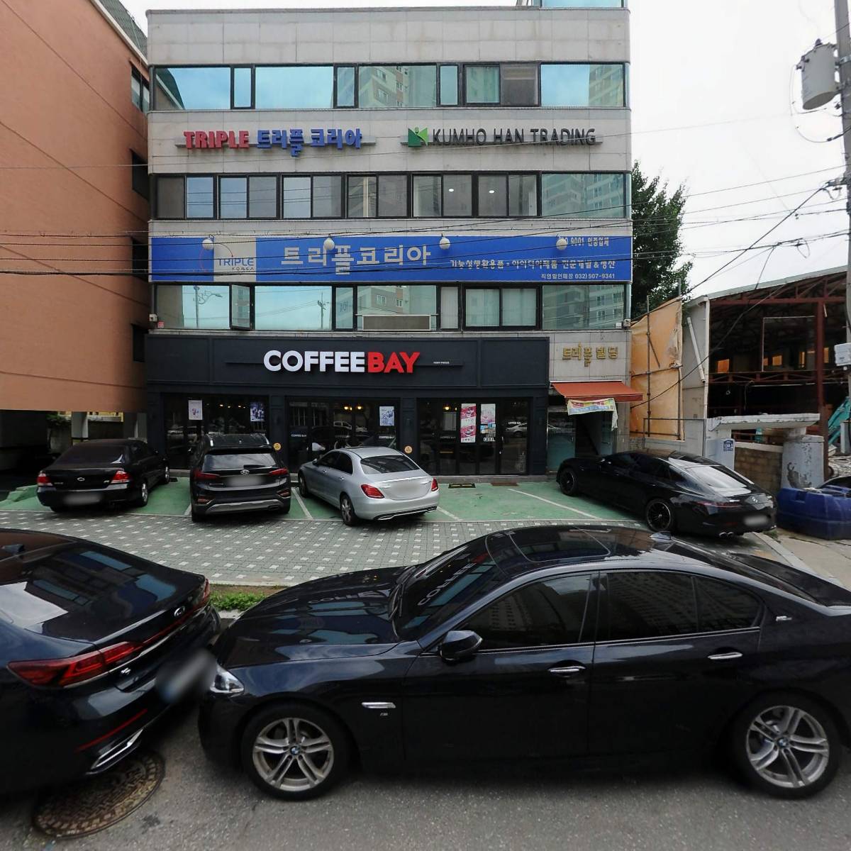 (주)트리플라이프