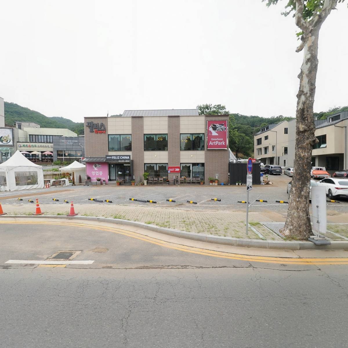 주식회사 팰리스