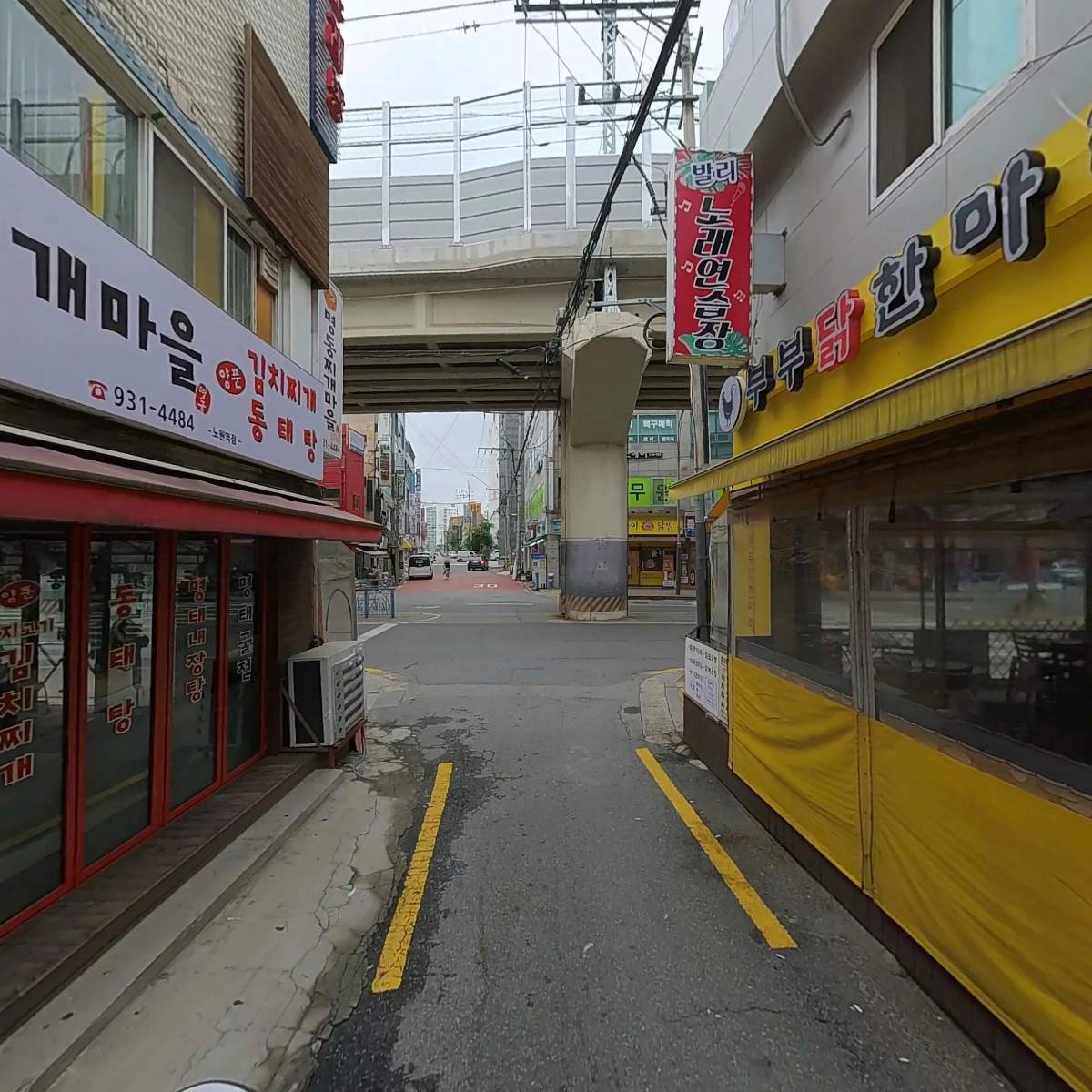 노원부부닭한마리_2