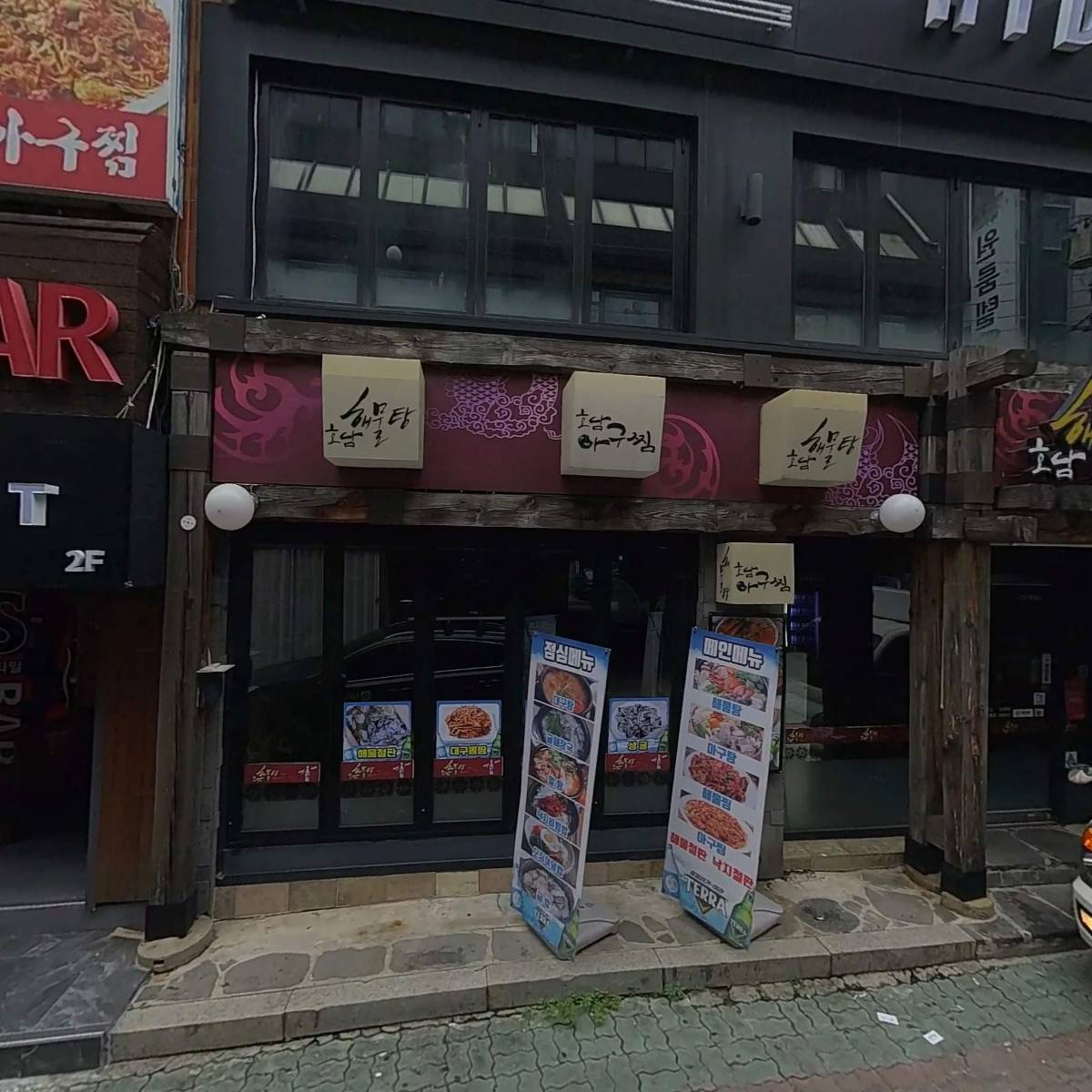 에피타 치치