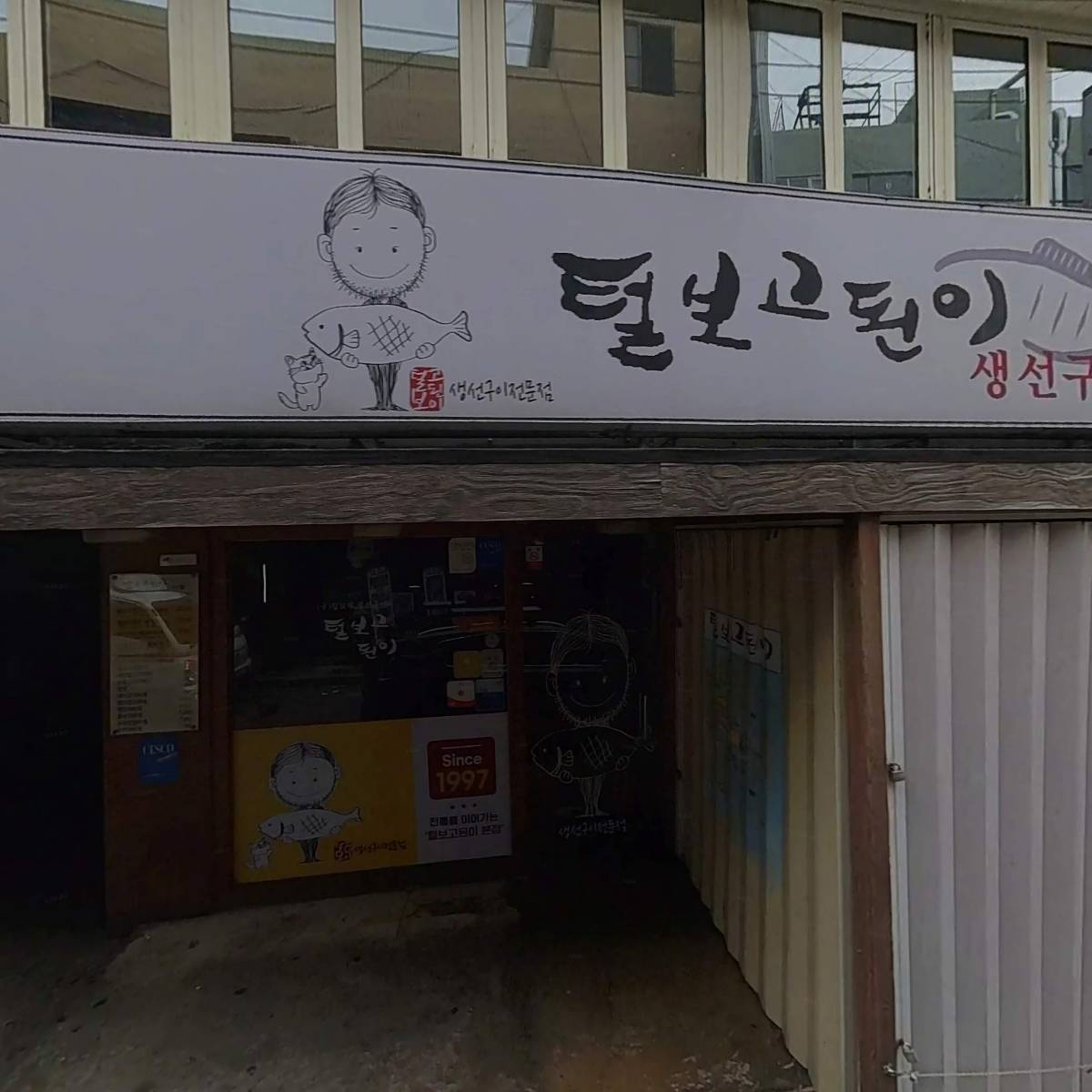 에피타 치치_3