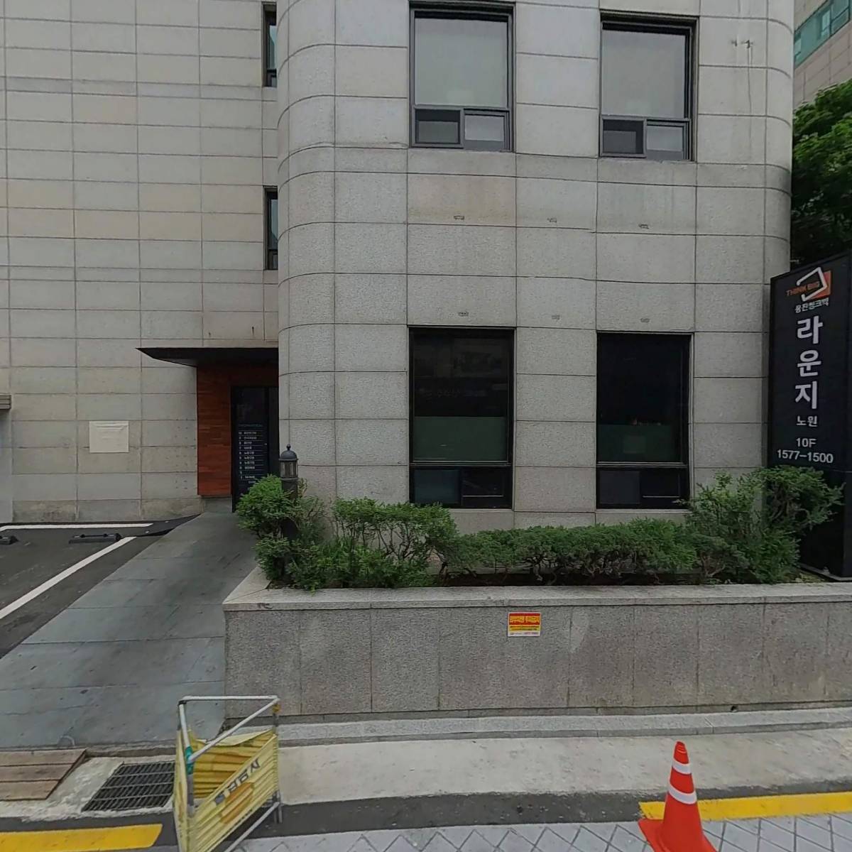 차홍룸노원점_3