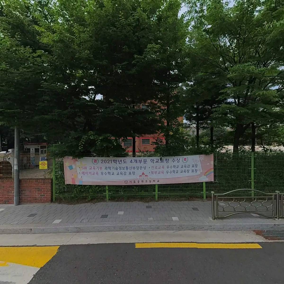 서울콘크리트_3