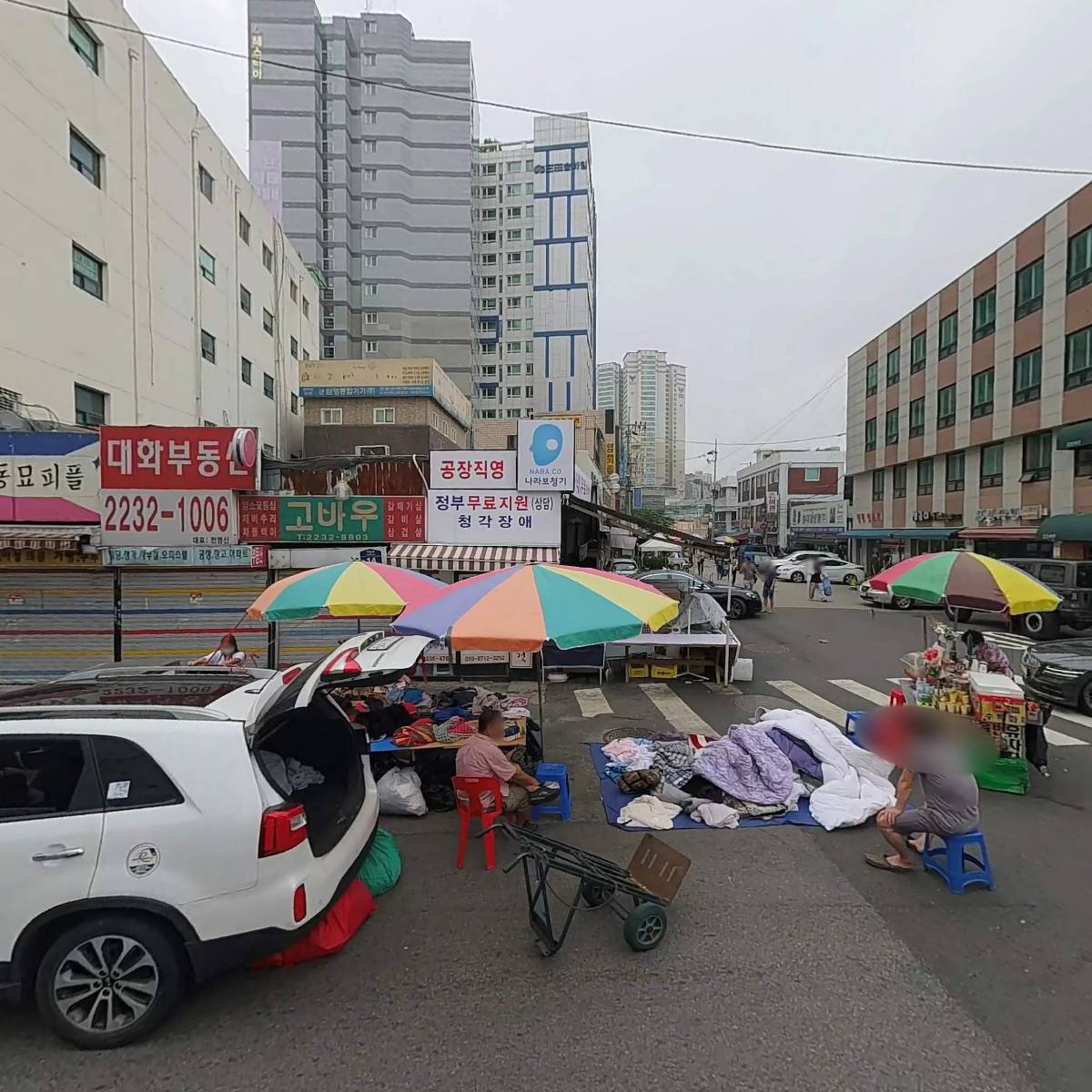 고바우식당