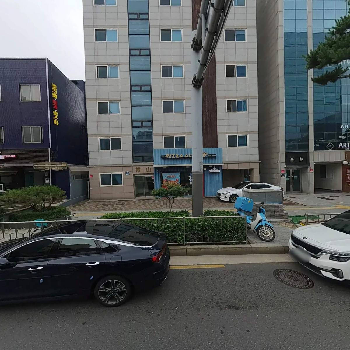피자알볼로신당점