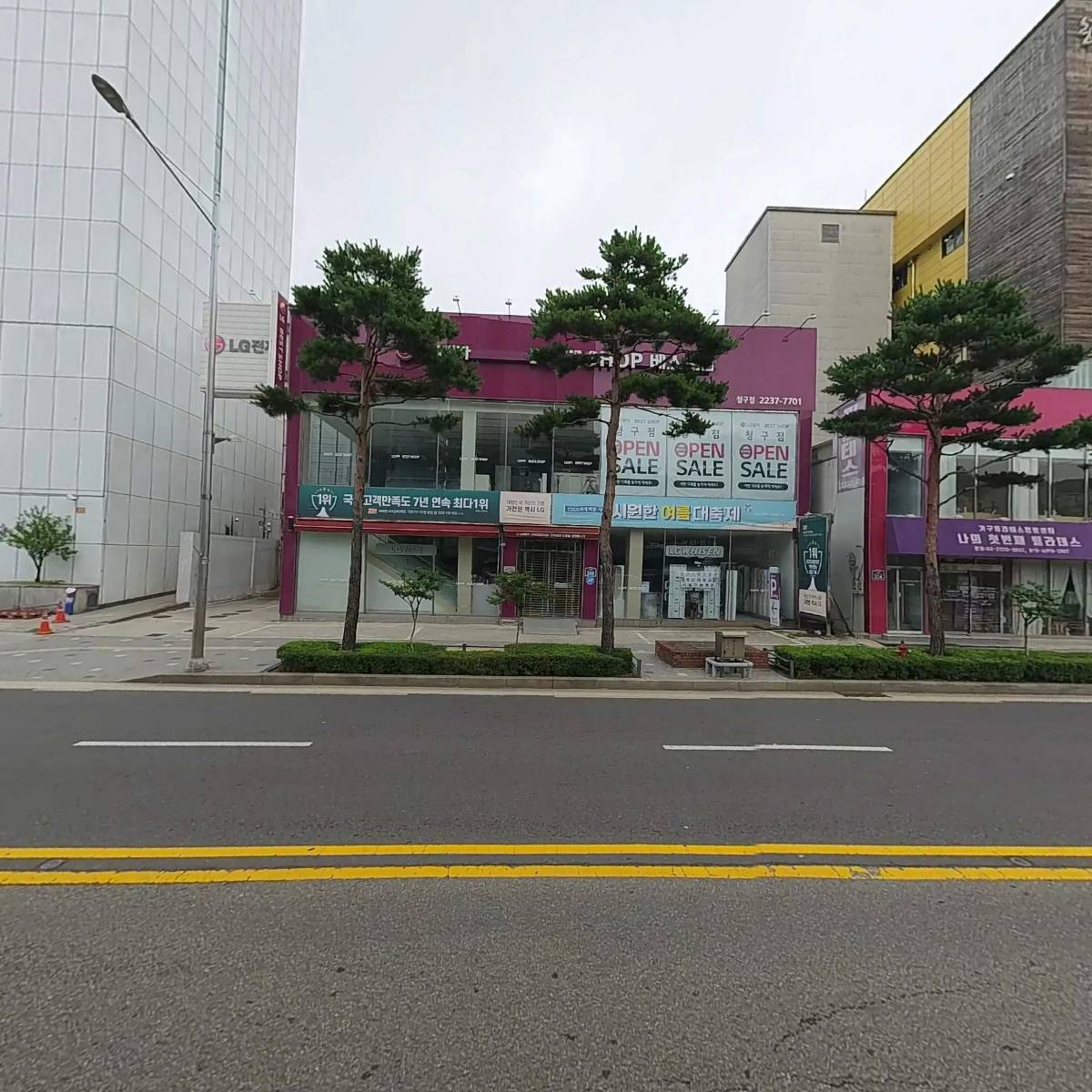 피자알볼로신당점_3