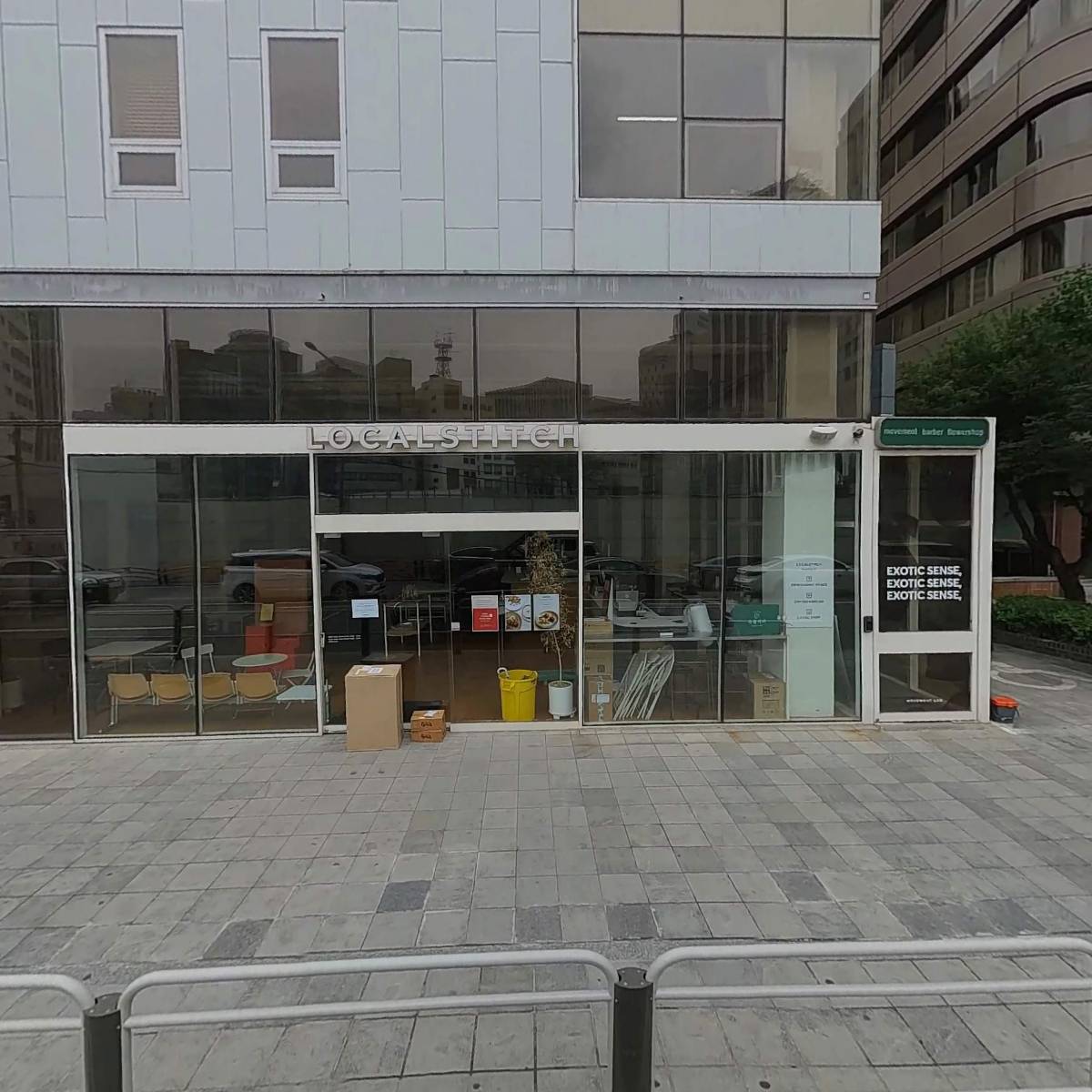 주식회사 로컬스티치