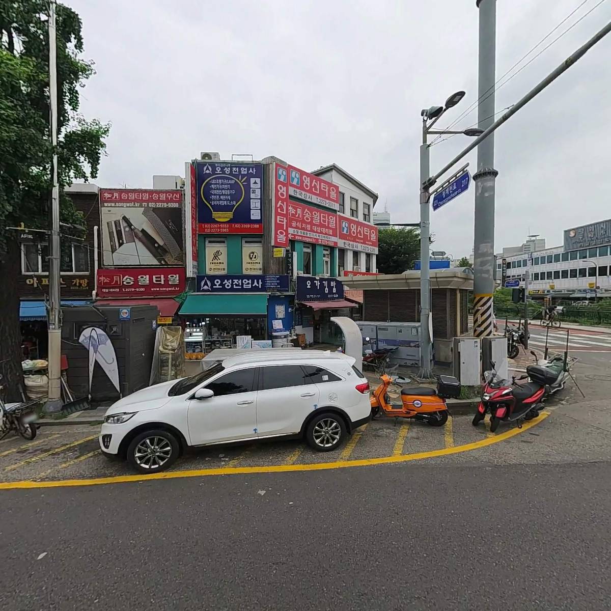 굿모닝