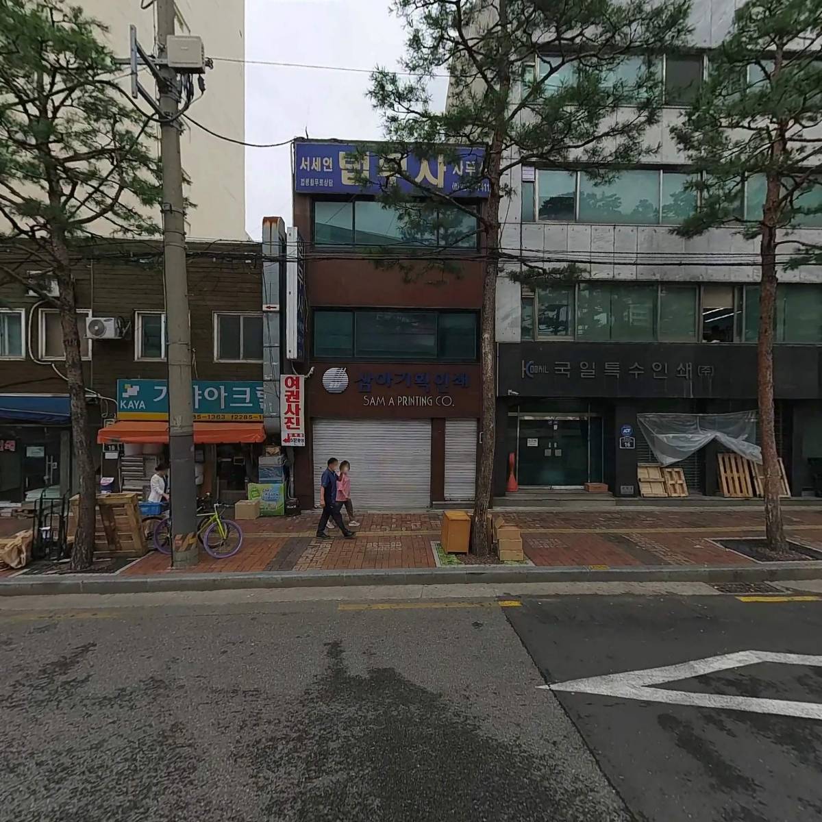 삼아기획인쇄_3