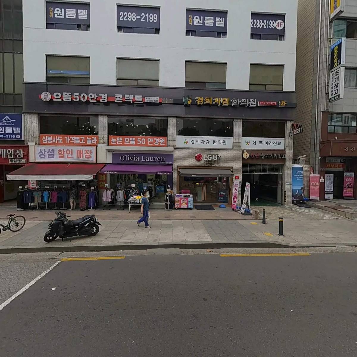 천지광