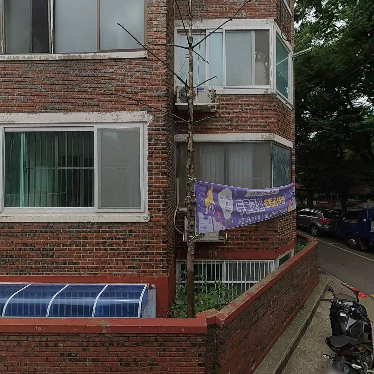디바 드비쥬_3