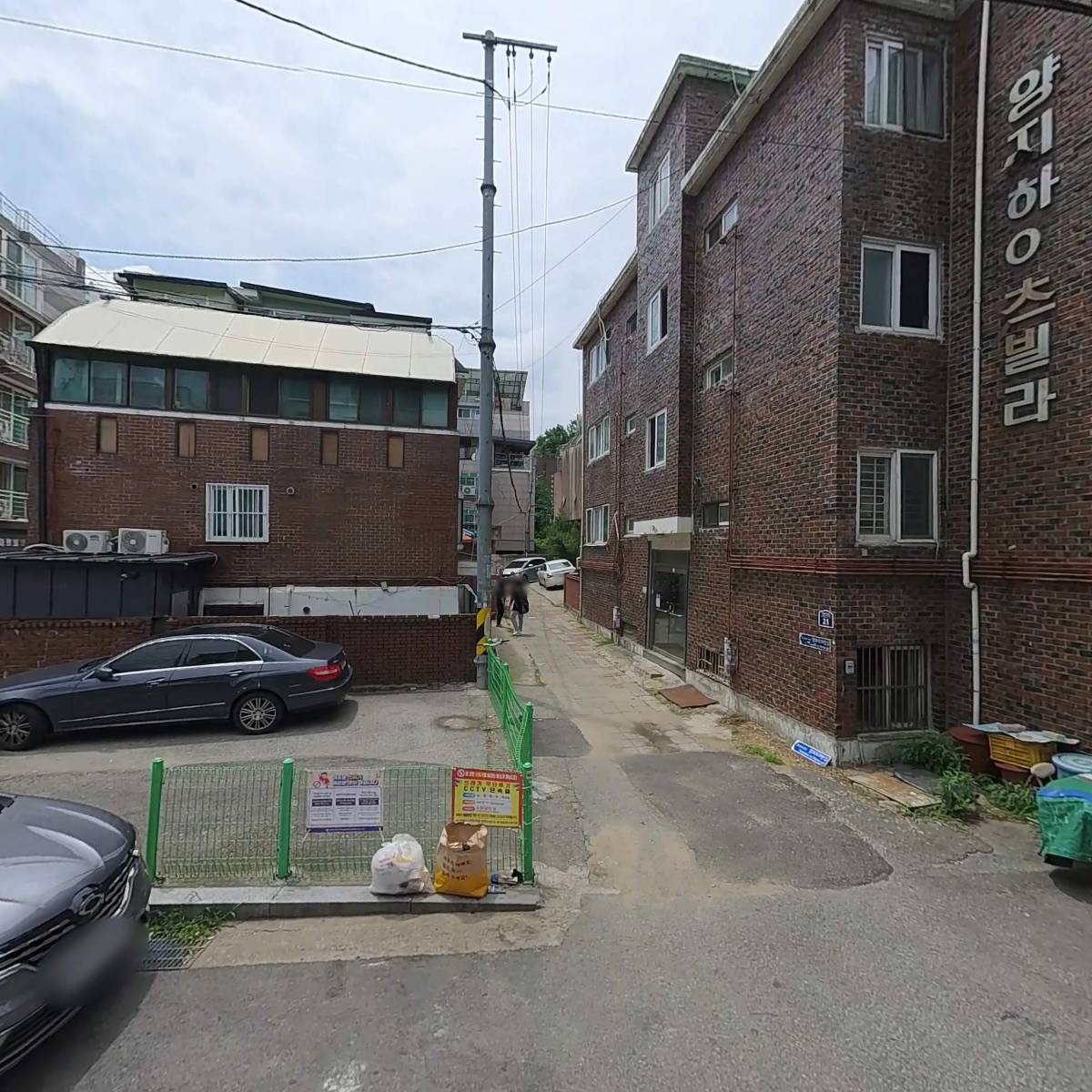 뉴위츠(NEW WITZ)
