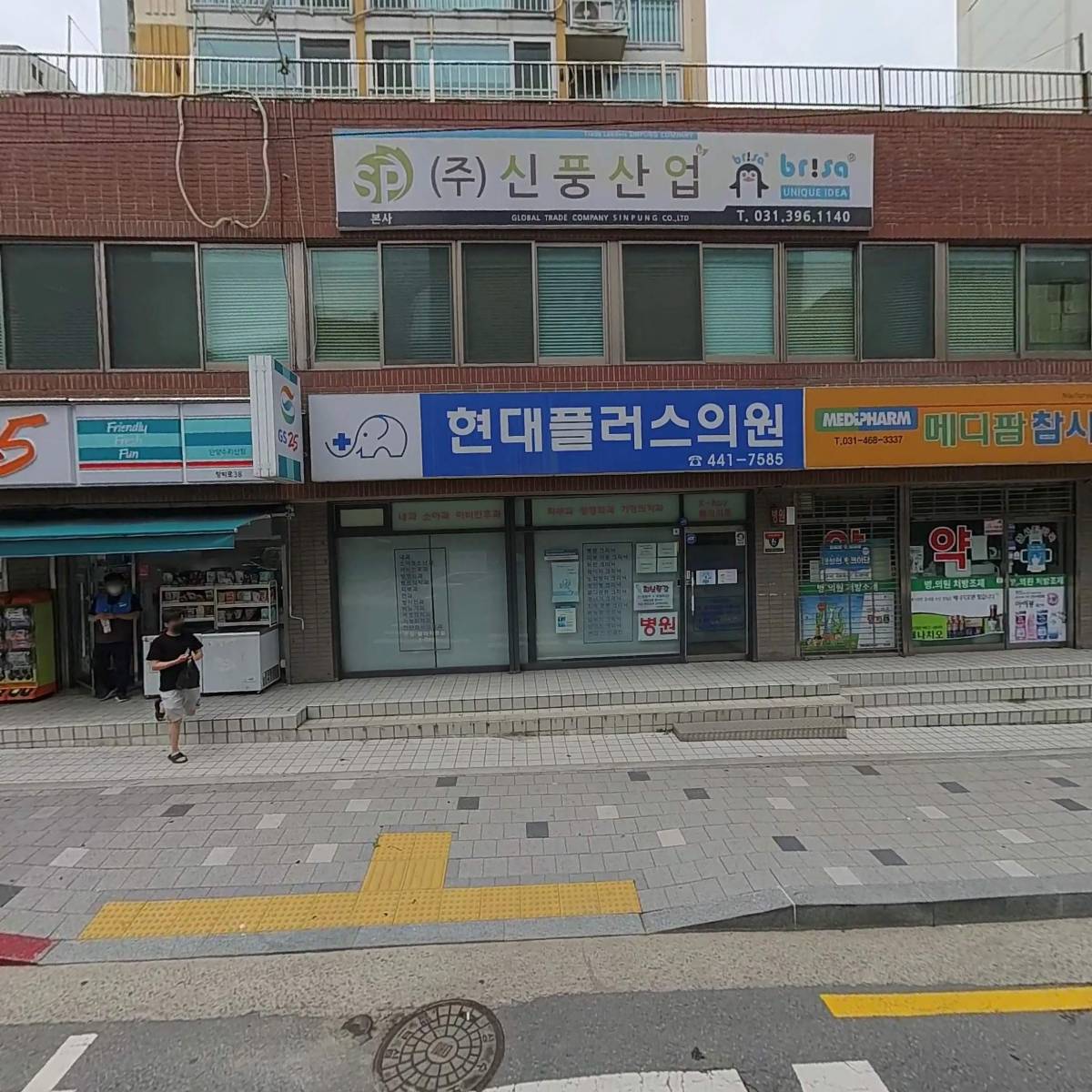 비박코리아